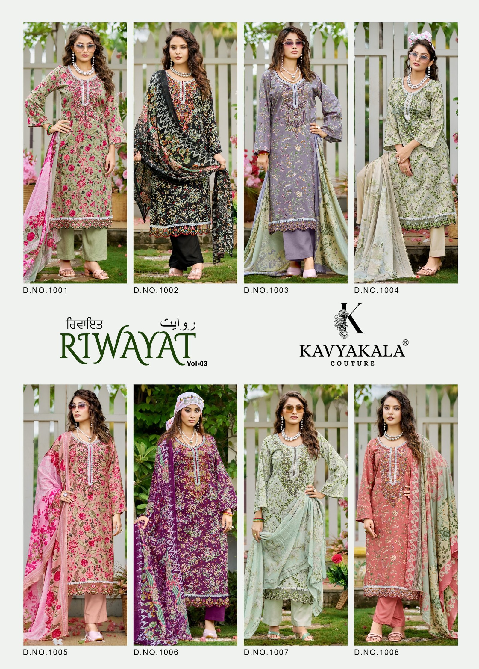 RIWAYAT VOL 3 KAVYA KALA (Cotton Dupatta) - Image 20