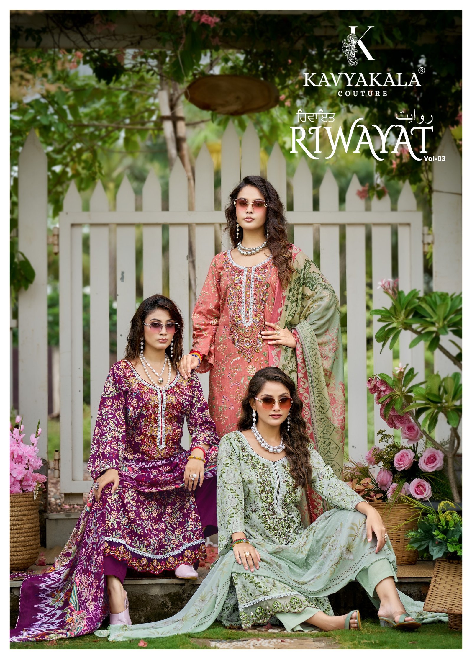RIWAYAT VOL 3 KAVYA KALA