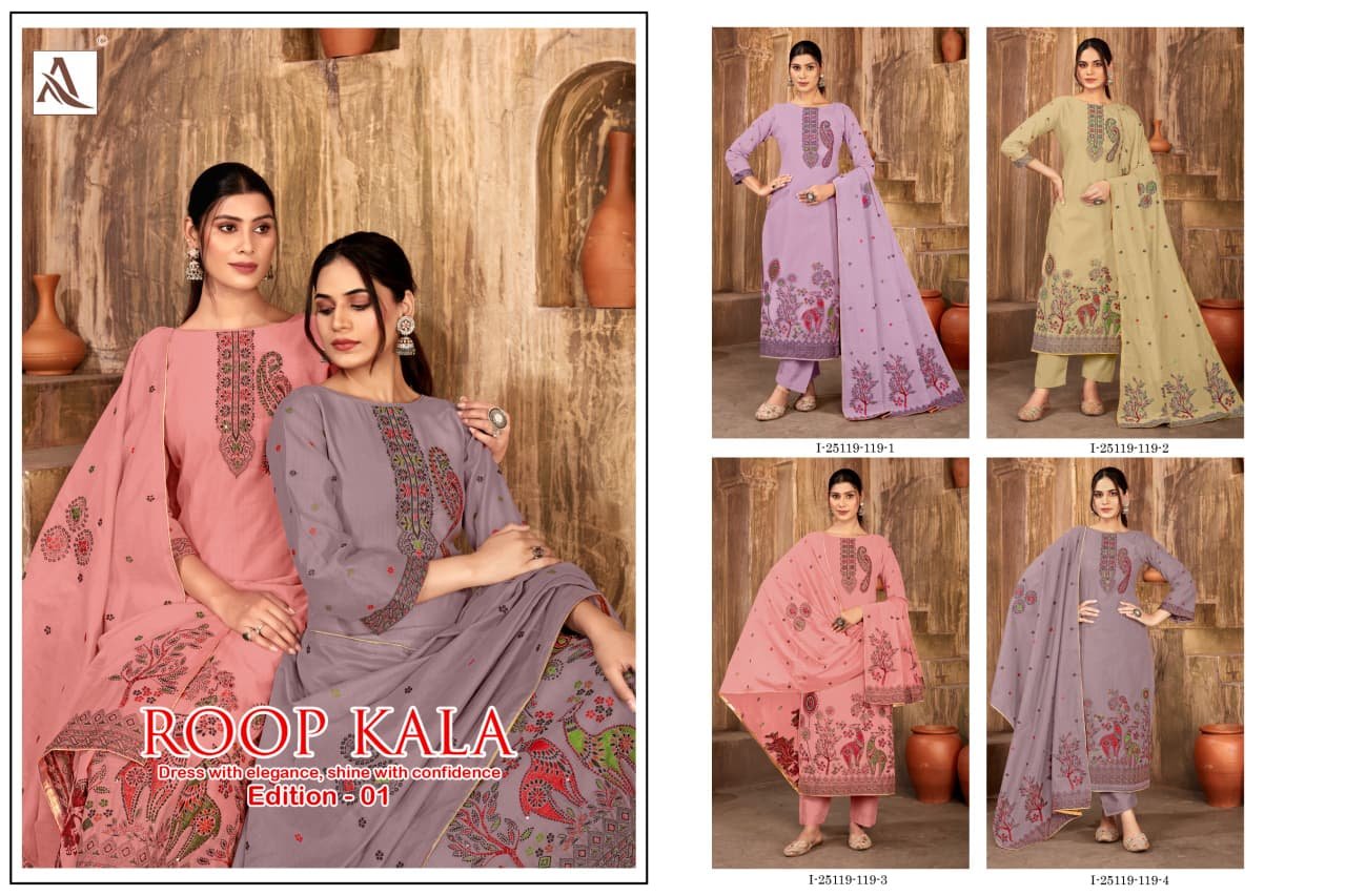 ROOP KALA 1 ALOK - Image 8