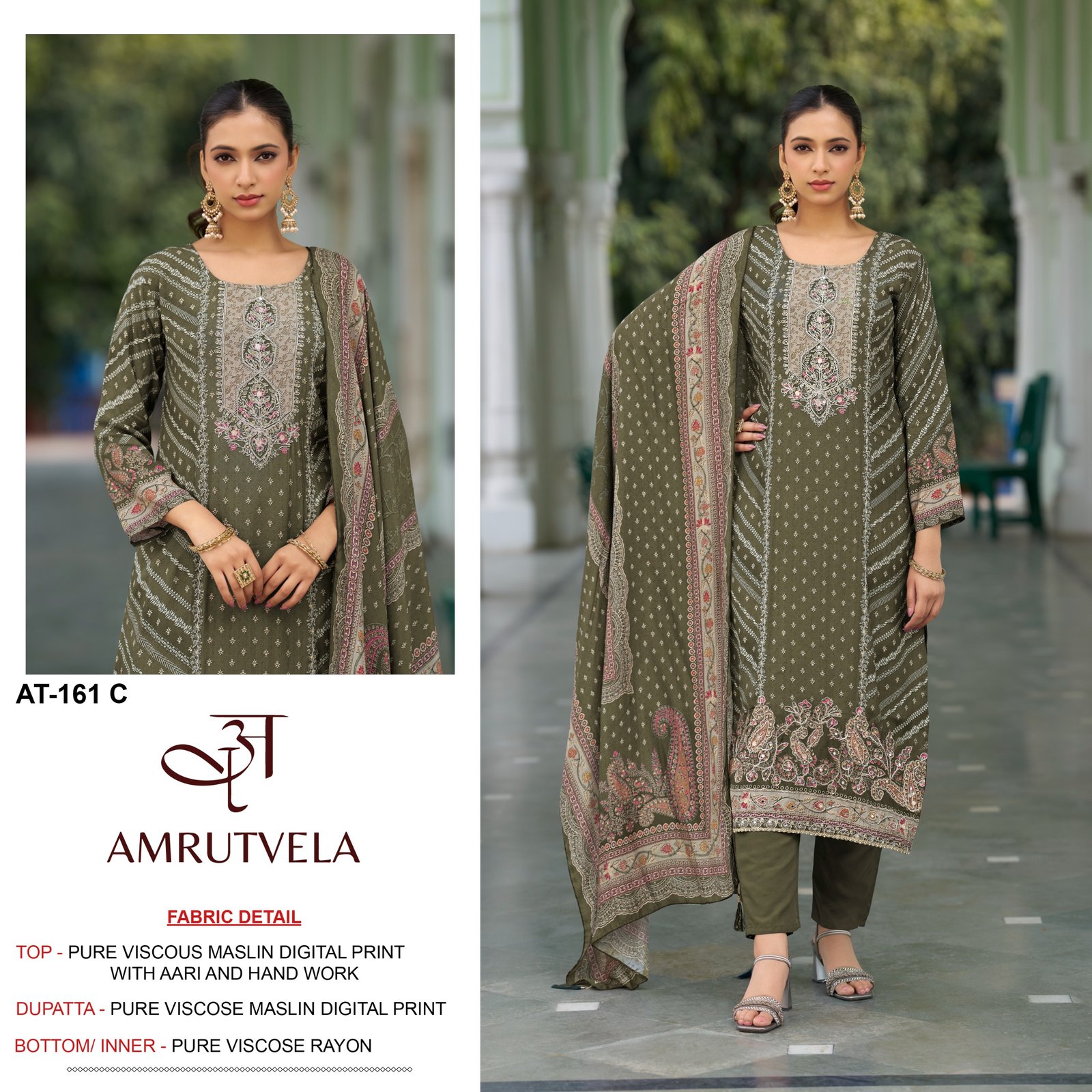 AMRUTVELA AT 161