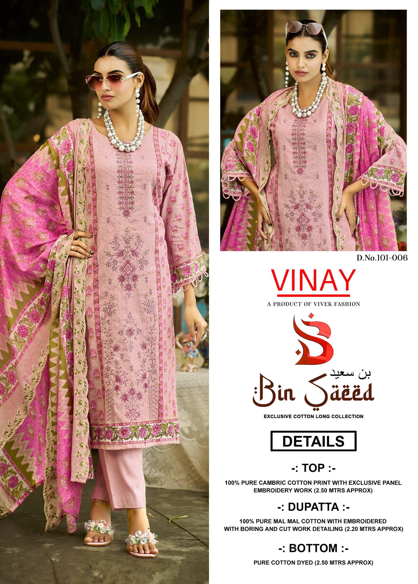 BIN SAEED LAWN VOL 1 VINAY (Cotton Dupatta) - Image 10