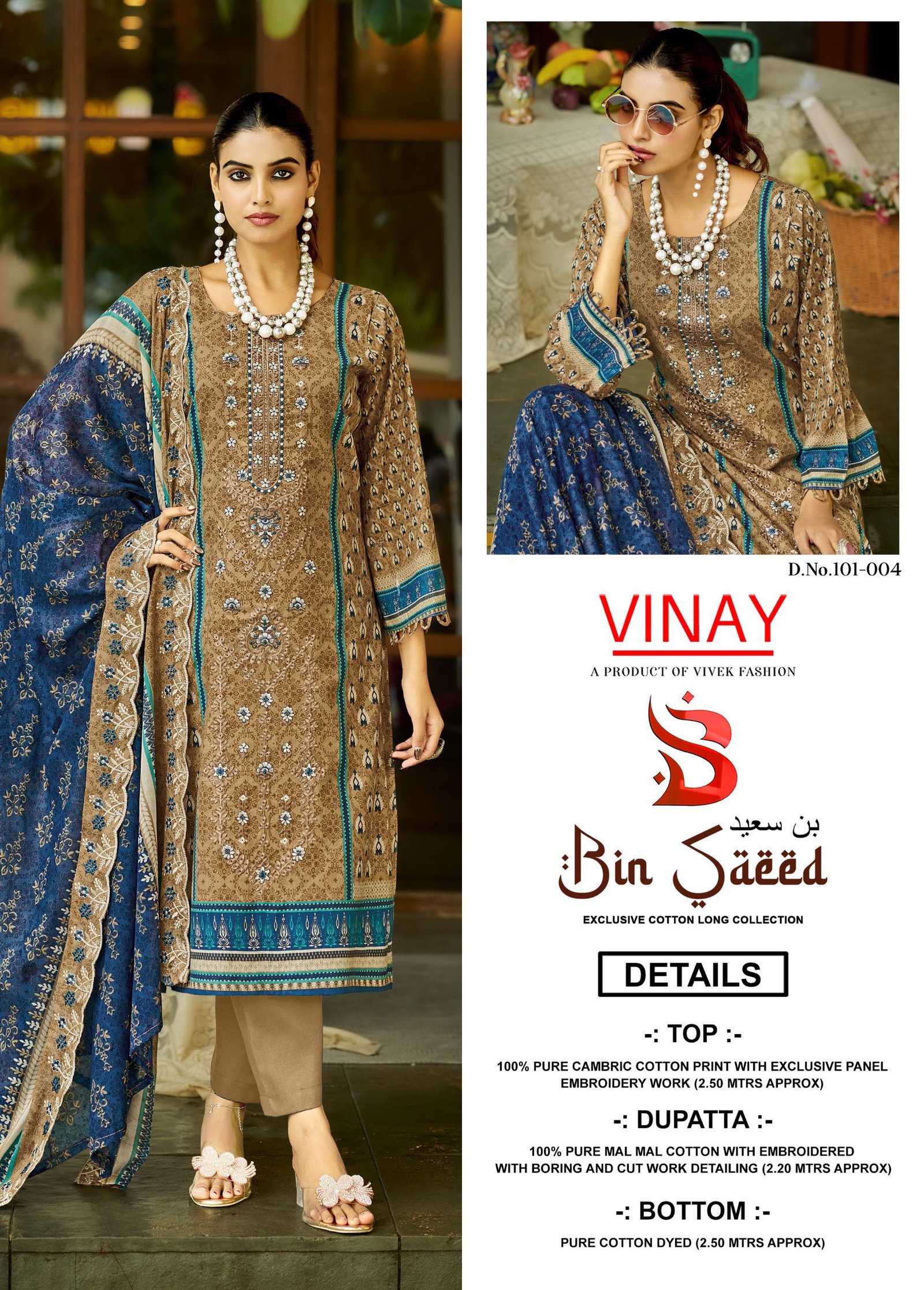 BIN SAEED LAWN VOL 1 VINAY (Cotton Dupatta) - Image 11
