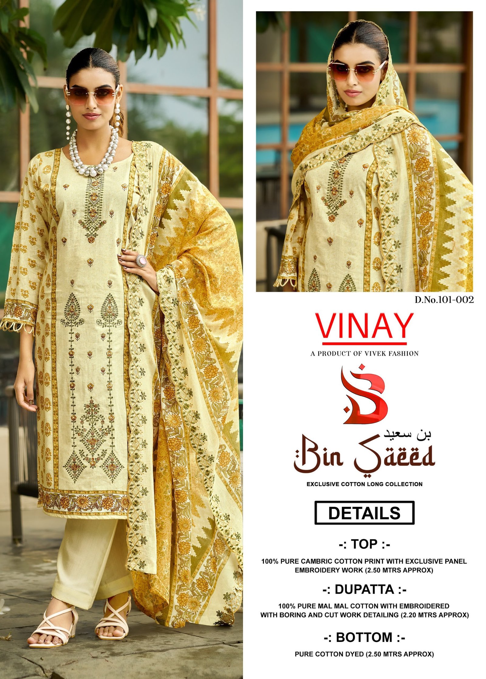 BIN SAEED LAWN VOL 1 VINAY (Cotton Dupatta) - Image 12