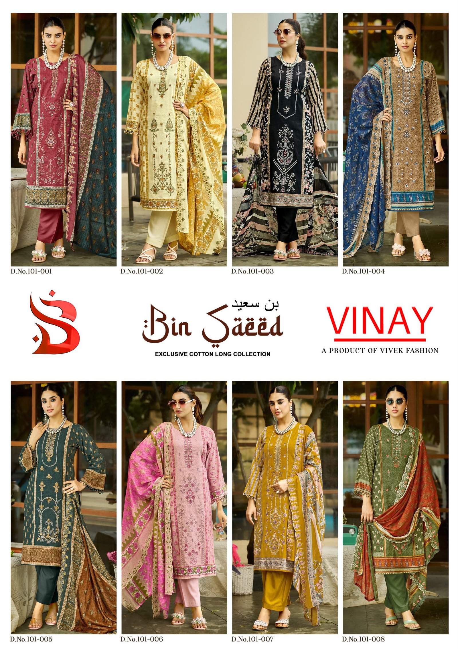 BIN SAEED LAWN VOL 1 VINAY (Cotton Dupatta) - Image 13