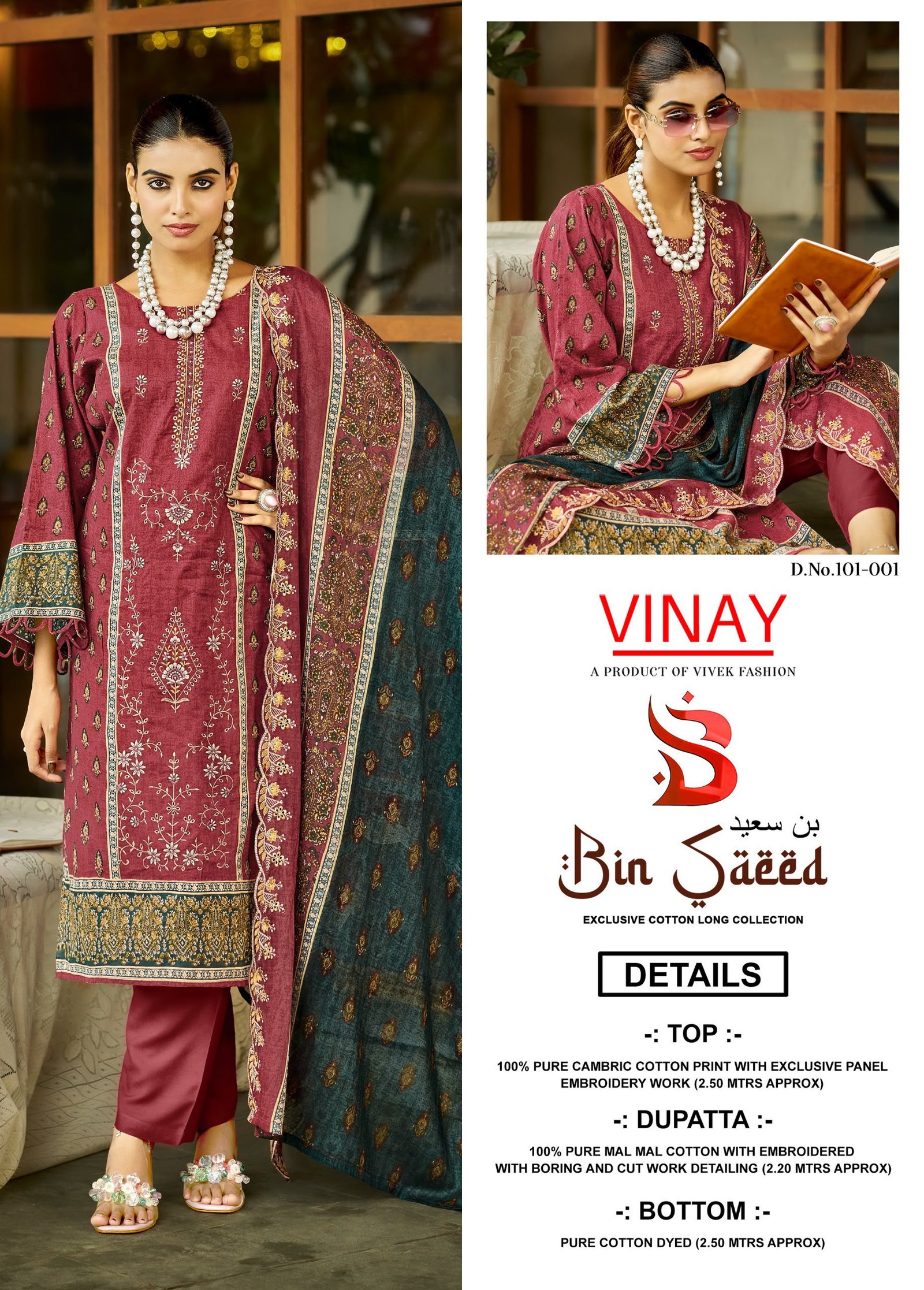 BIN SAEED LAWN VOL 1 VINAY (Cotton Dupatta) - Image 4