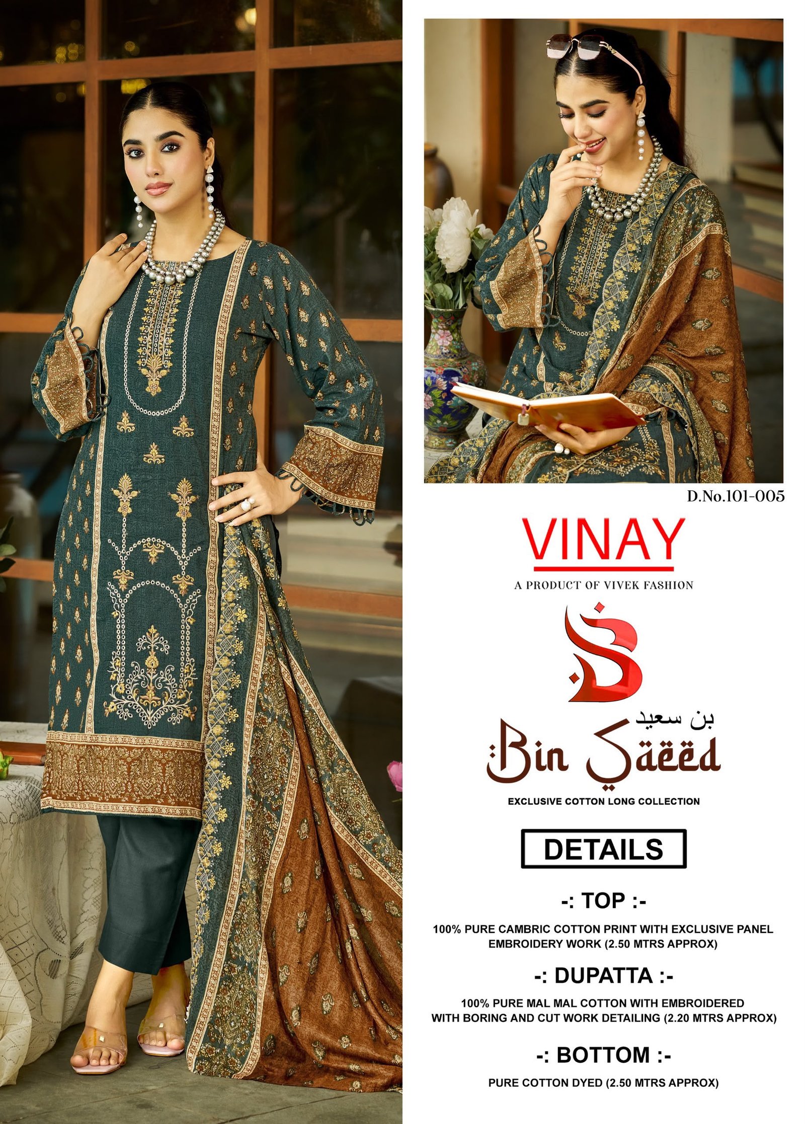BIN SAEED LAWN VOL 1 VINAY (Cotton Dupatta) - Image 6