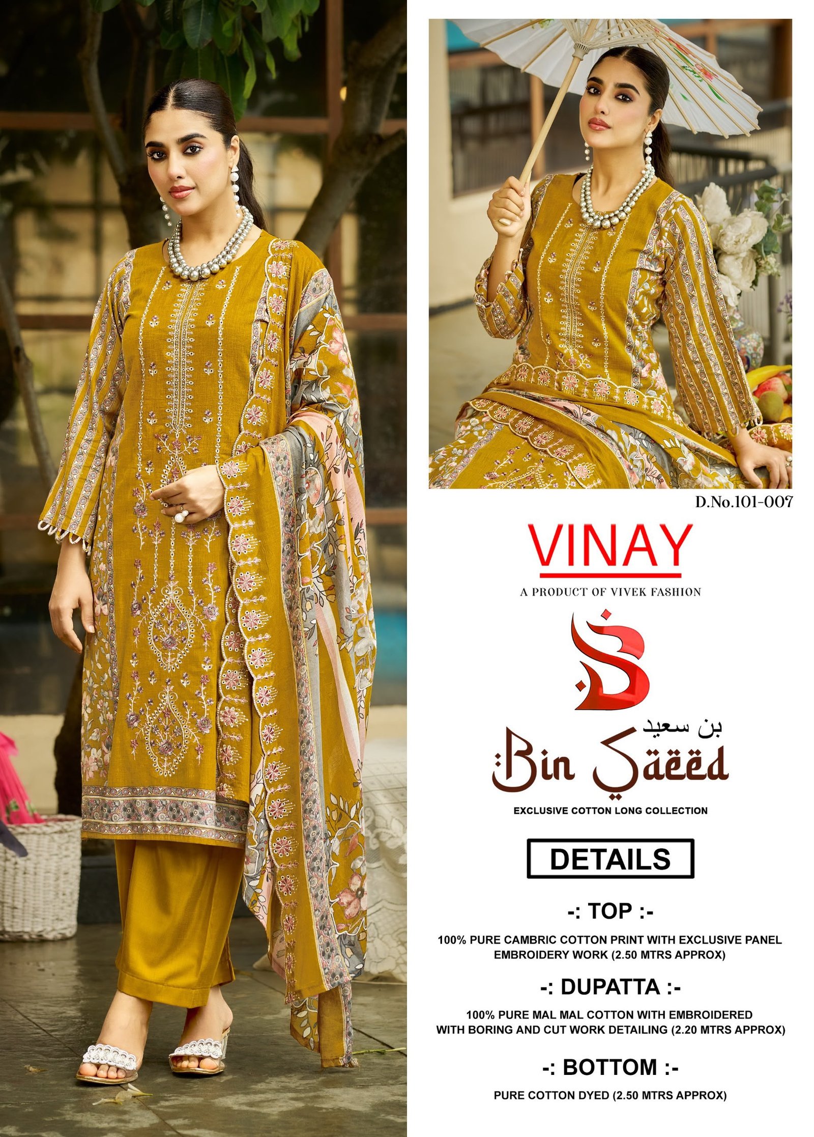BIN SAEED LAWN VOL 1 VINAY (Cotton Dupatta) - Image 7