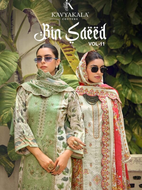 BIN SAEED VOL 11 KAVYA KALA