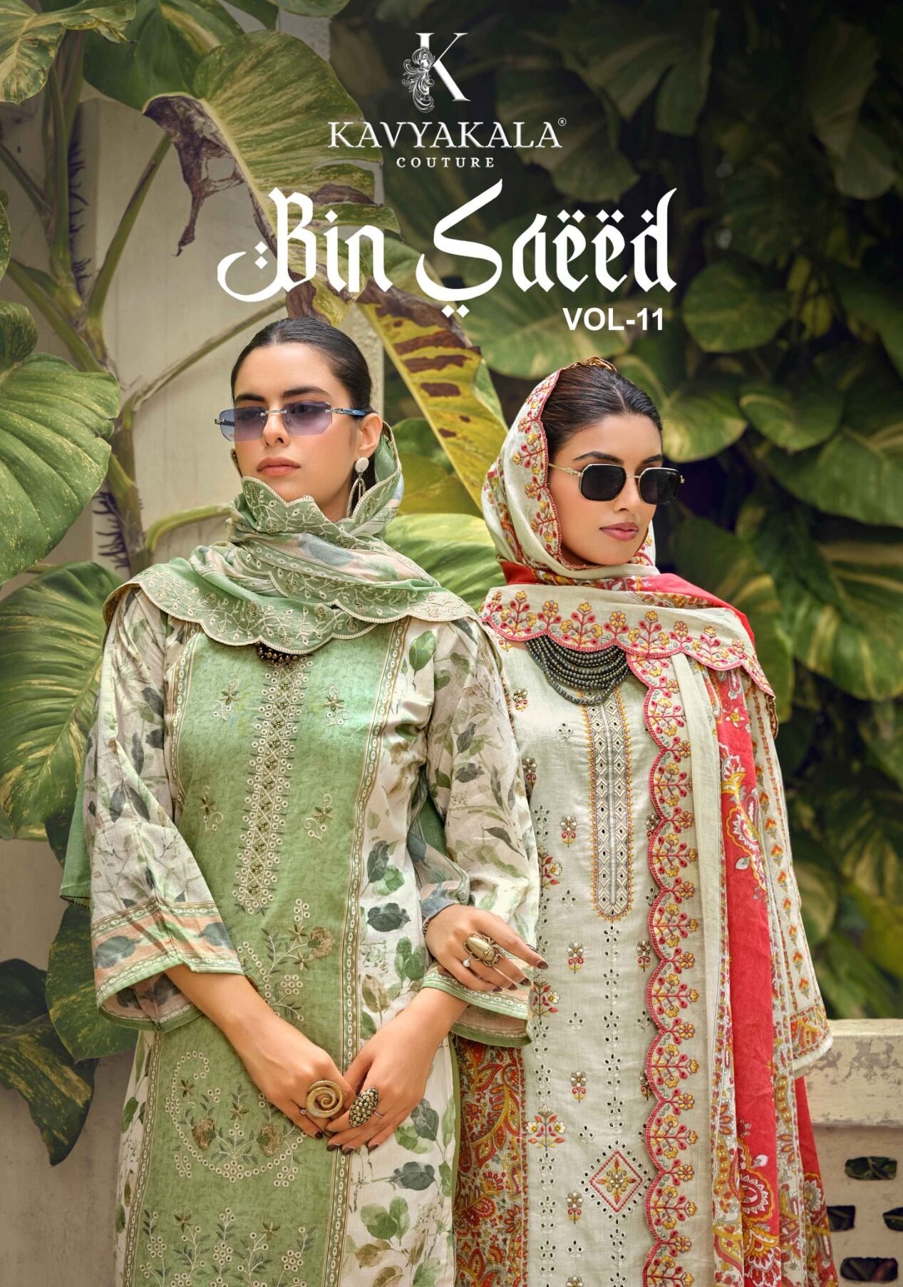 BIN SAEED VOL 11 KAVYA KALA