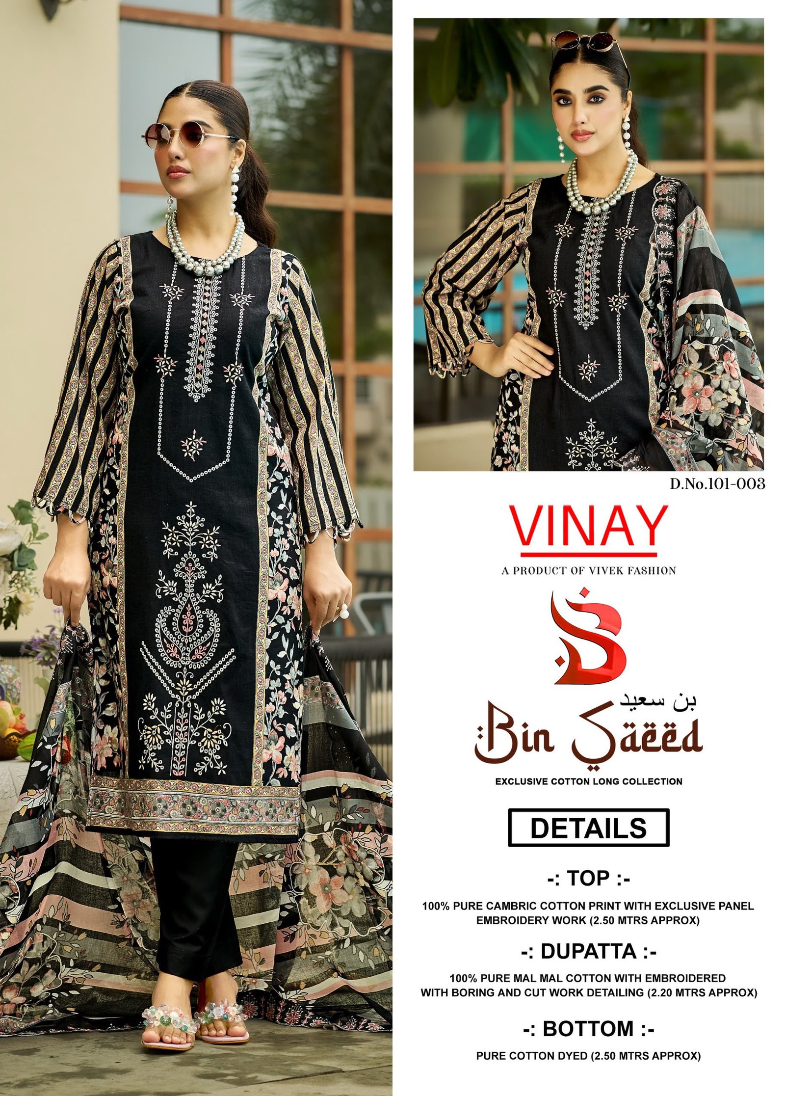 CHEVRON EXCLUSIVE HEAVY COTTON VOL 20 JADE (Cotton Dupatta) - Image 15
