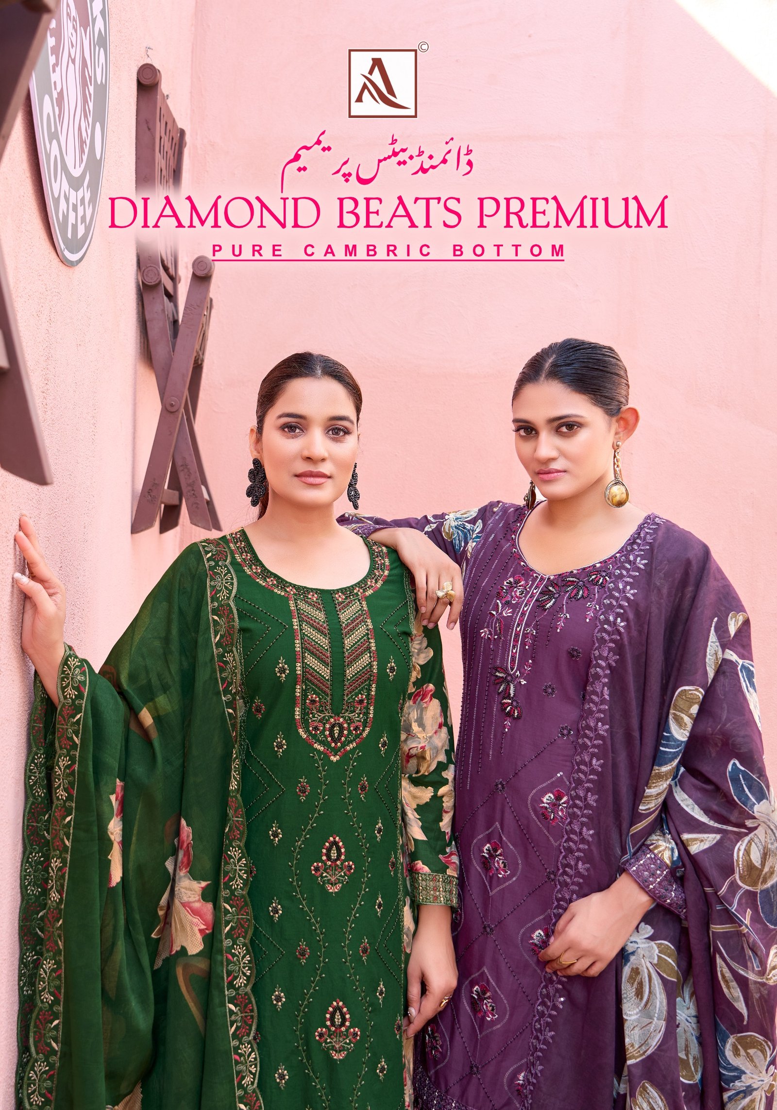 DIAMOND BEATS PREMIUM ALOK