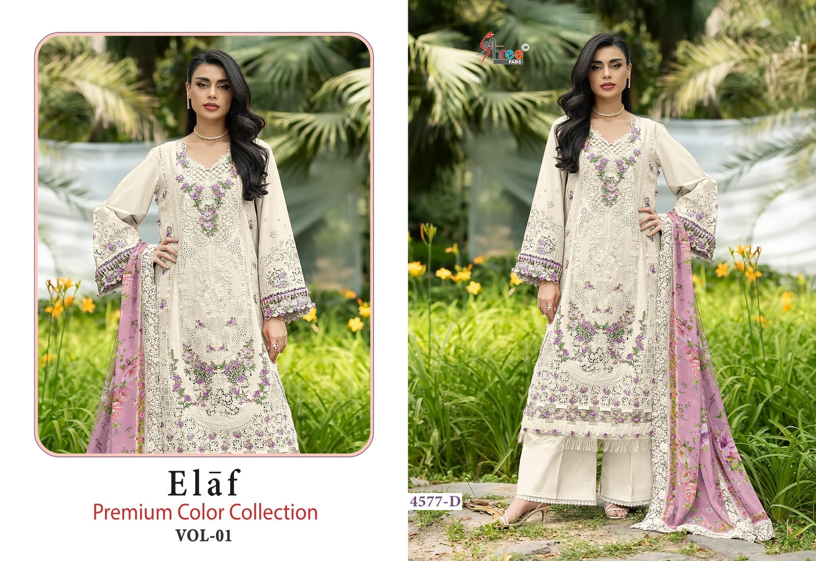 ELAF PREMIUM COLOUR COLLECTION VOL 1 SHREE (Cotton Dupatta) - Image 8