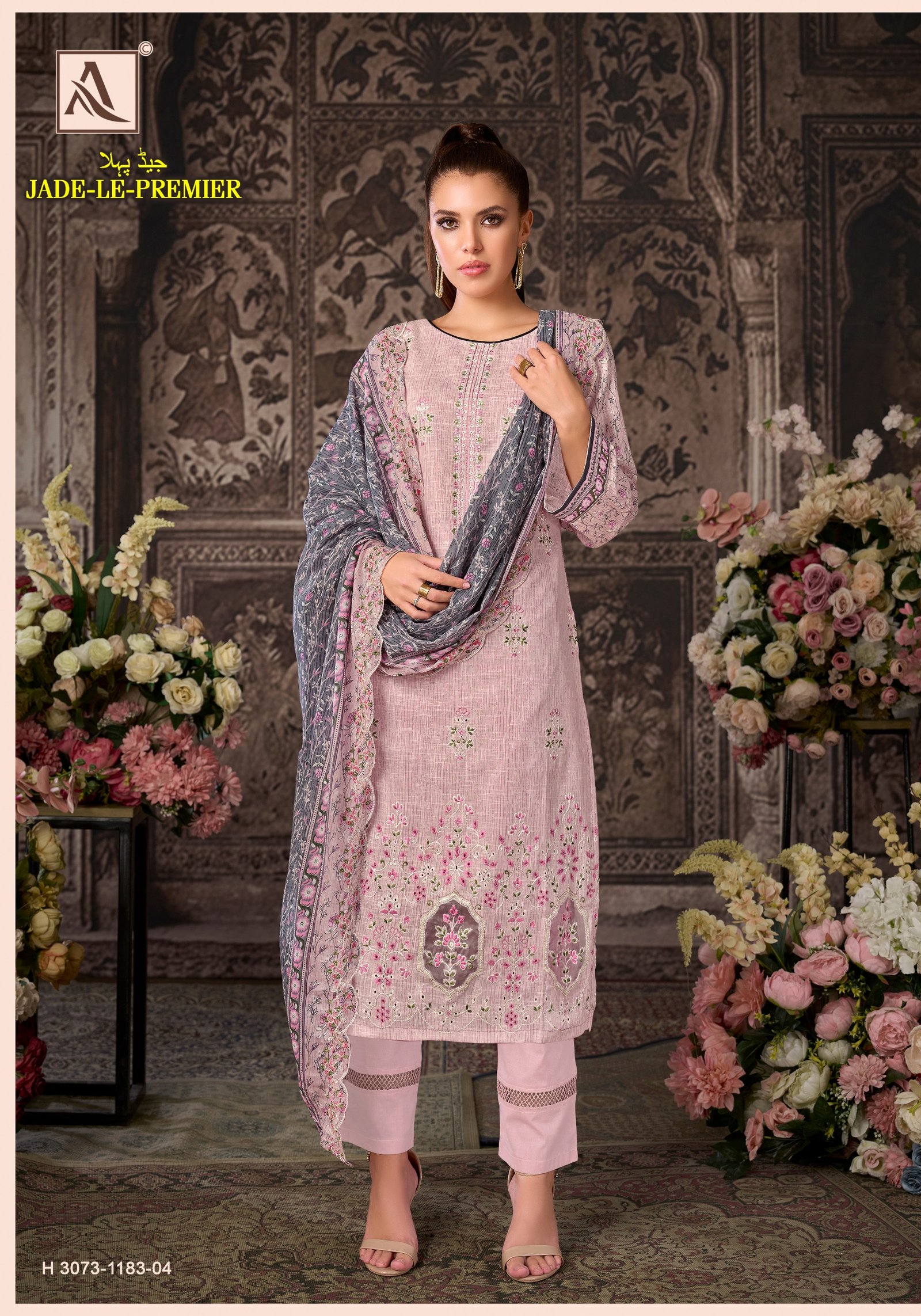 JADE LE PREMIER ALOK (Cotton Dupatta) - Image 11