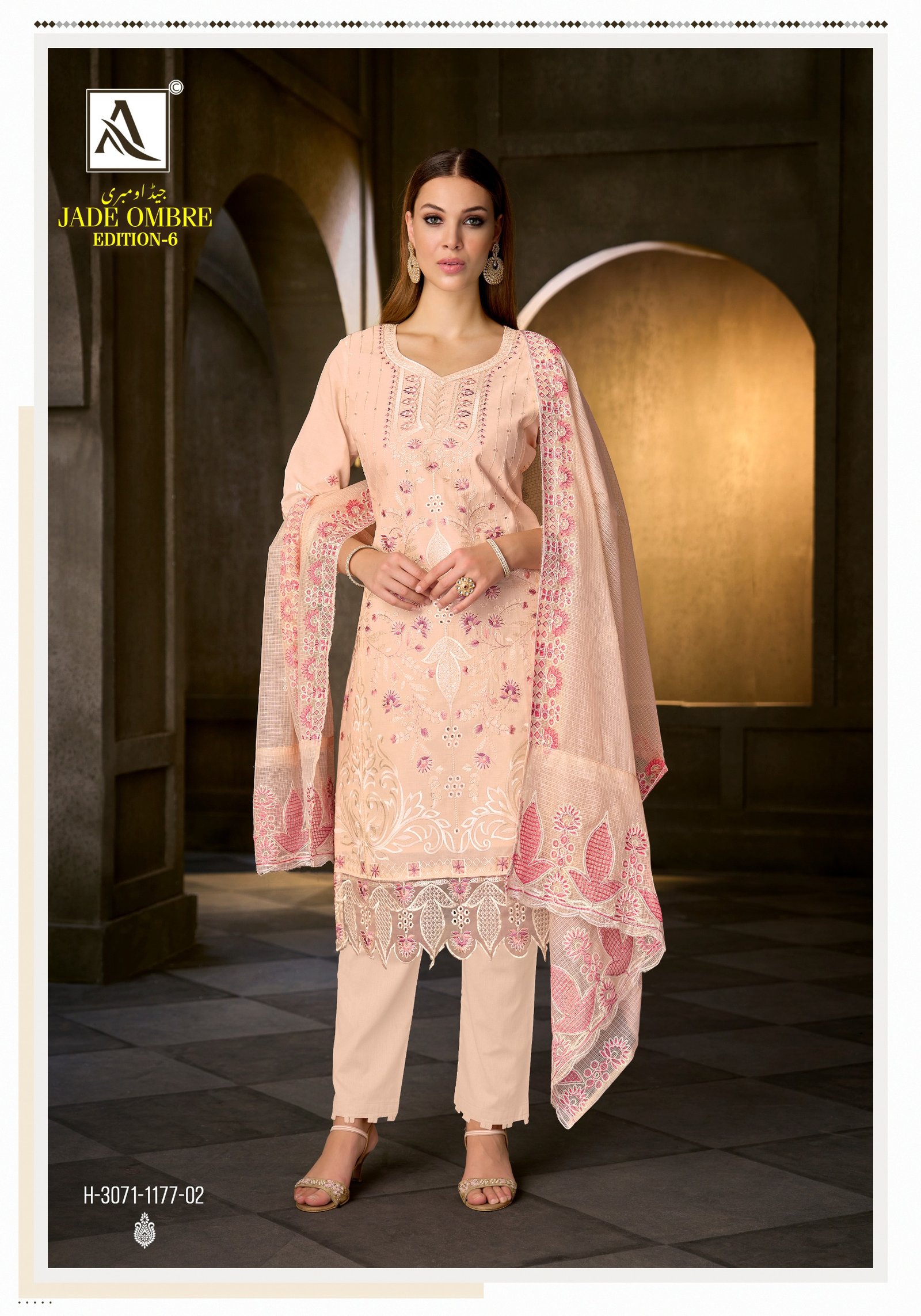 JADE OMBRE 6 ALOK - Image 11