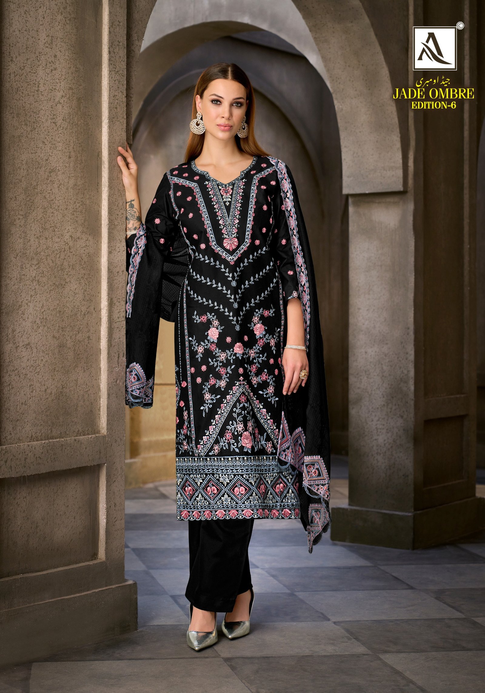 JADE OMBRE 6 ALOK - Image 15