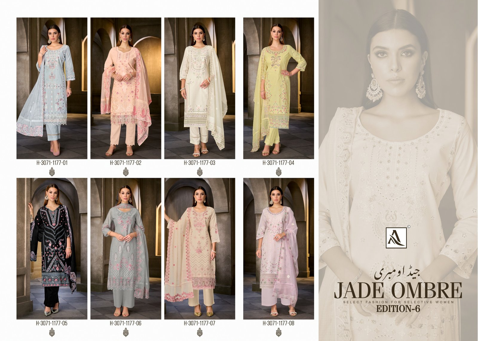 JADE OMBRE 6 ALOK