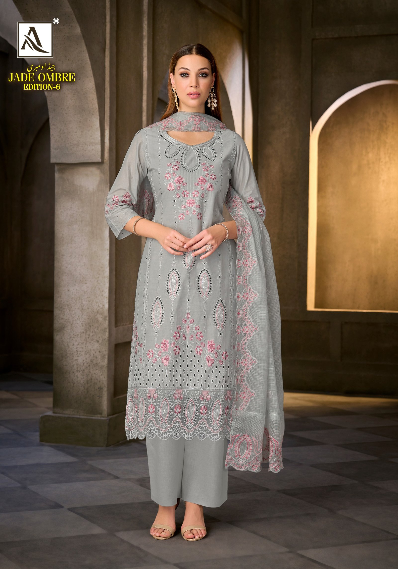 JADE OMBRE 6 ALOK - Image 3