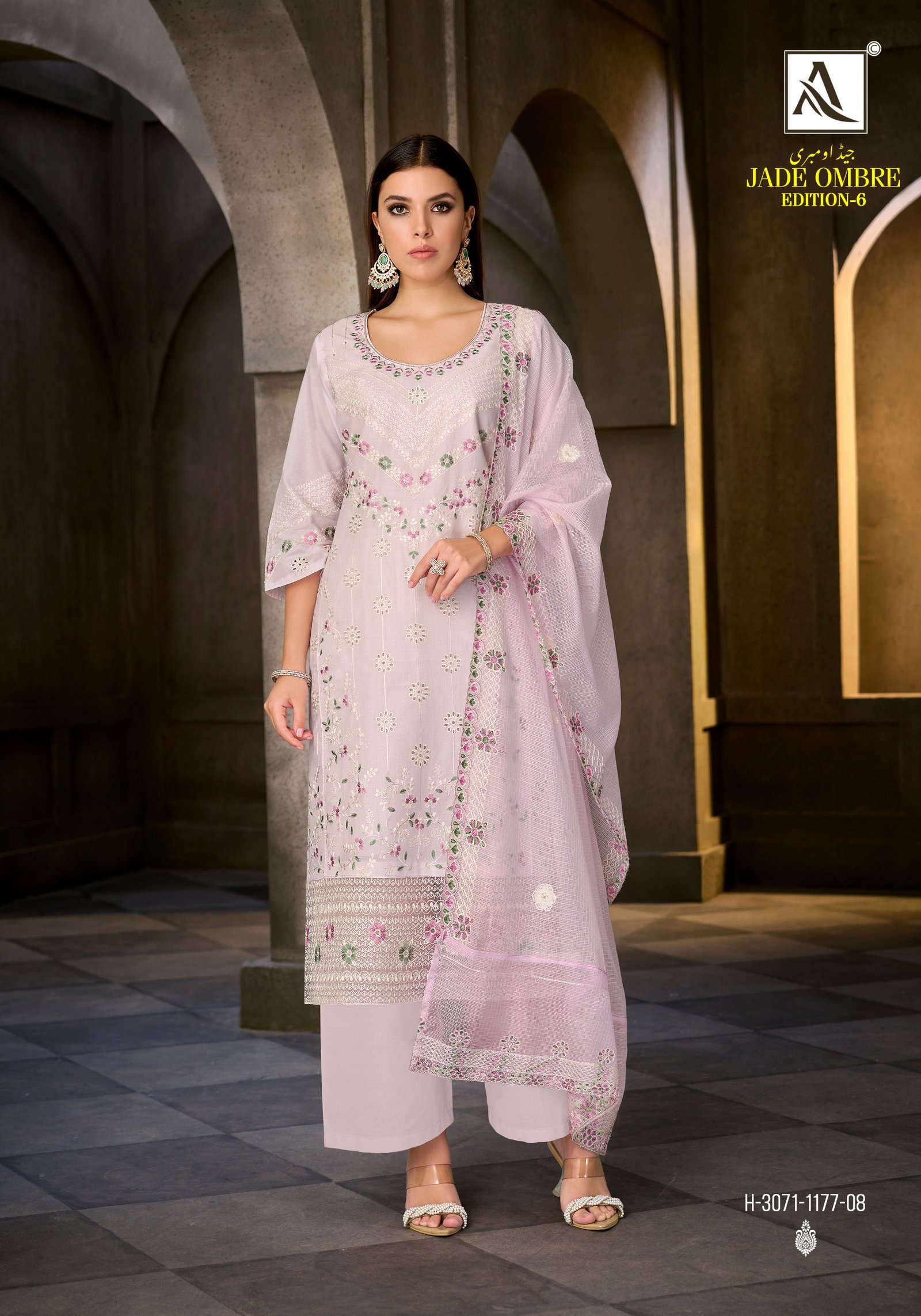 JADE OMBRE 6 ALOK - Image 7