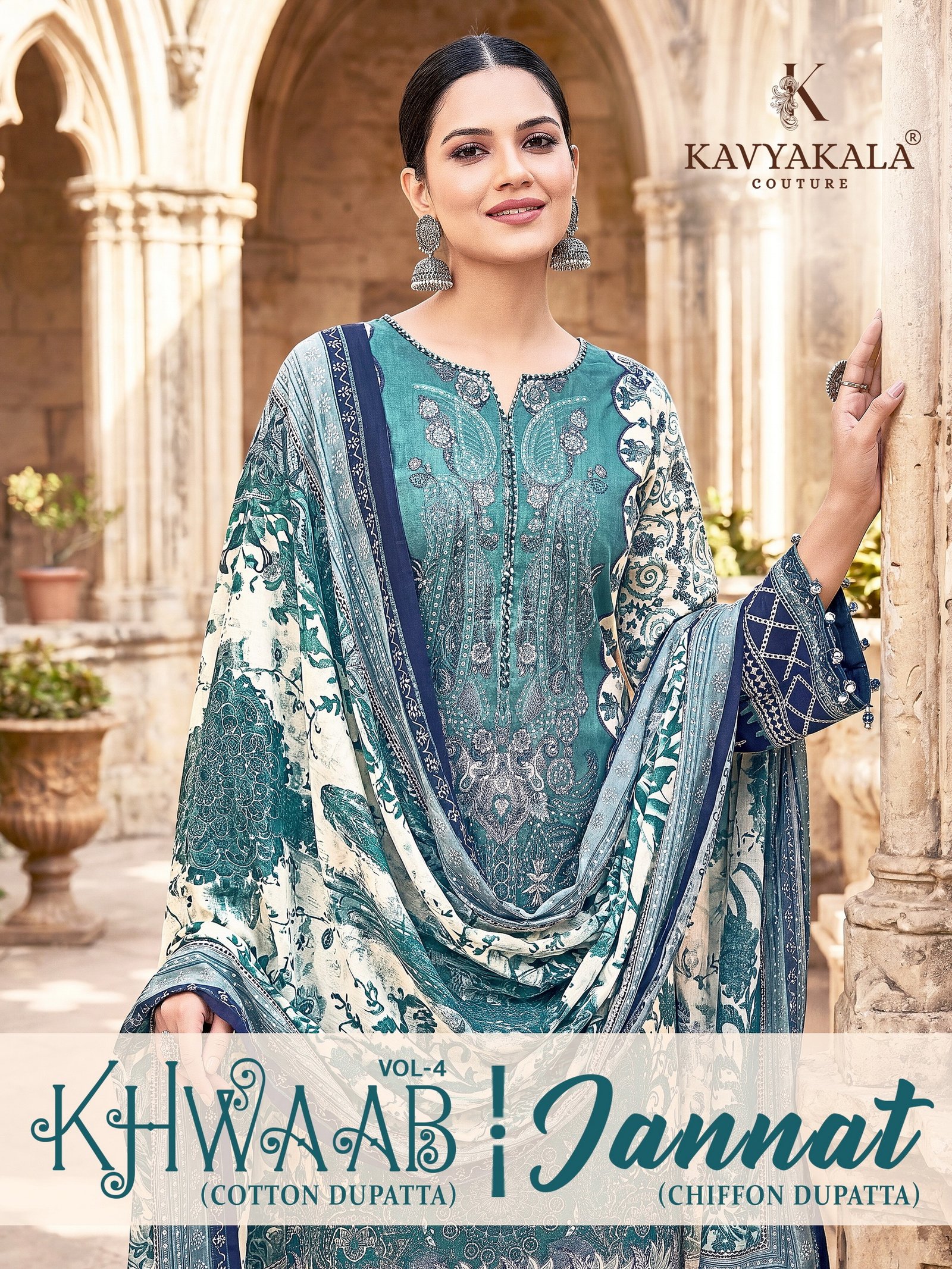 JANNAT KAVYA KALA