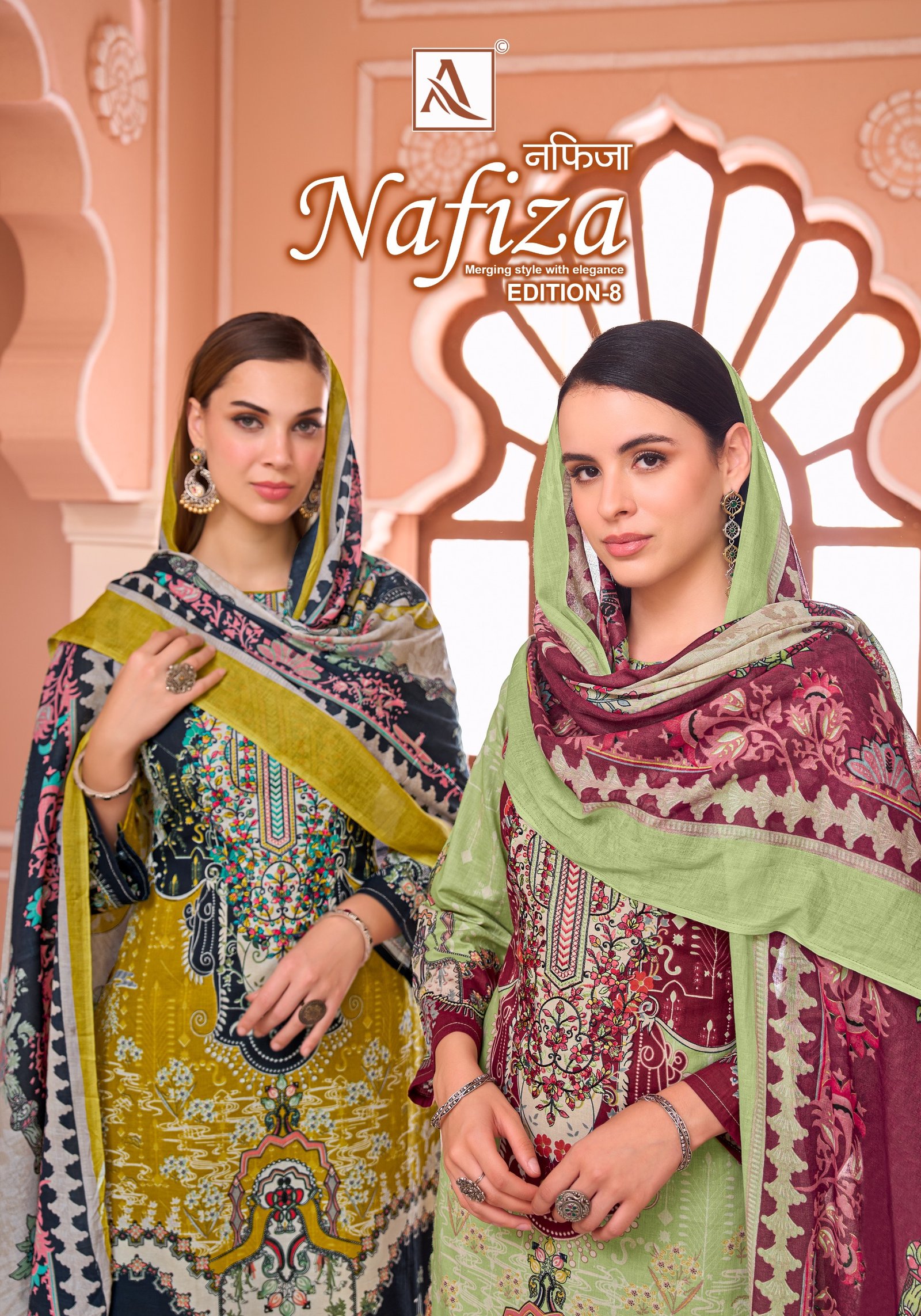 NAFIZA 8 ALOK