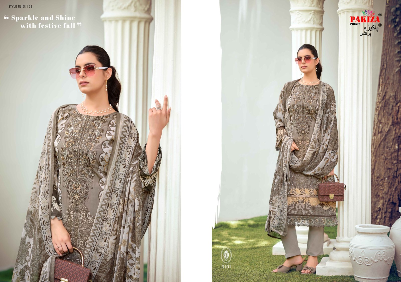REHNUMA VOL 31 PAKIZA - Image 10
