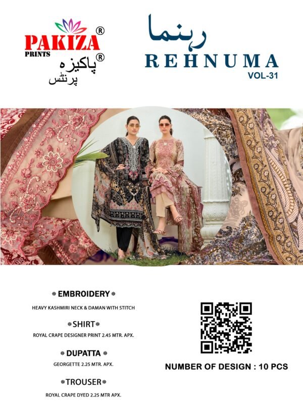REHNUMA VOL 31 PAKIZA