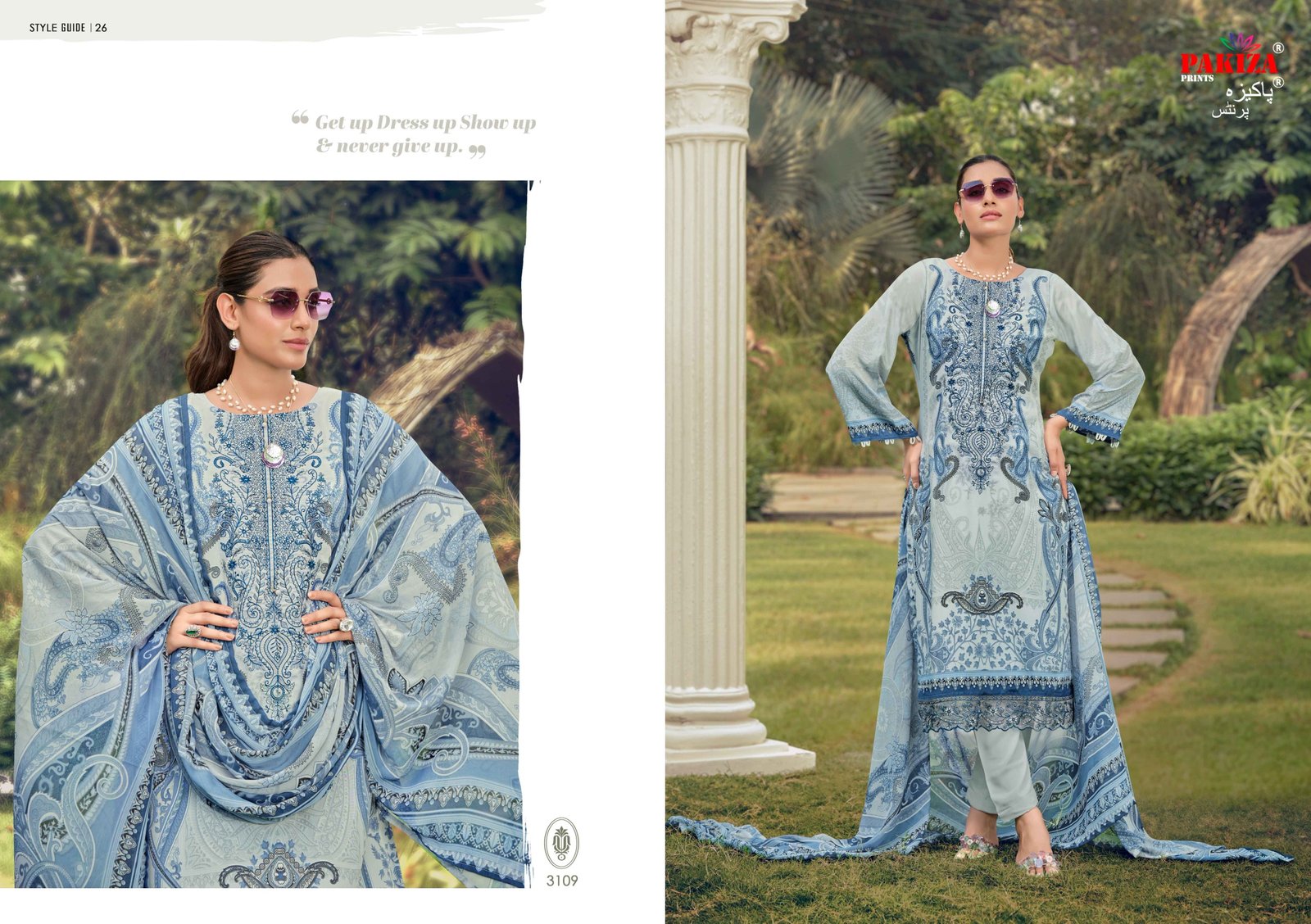 REHNUMA VOL 31 PAKIZA - Image 12