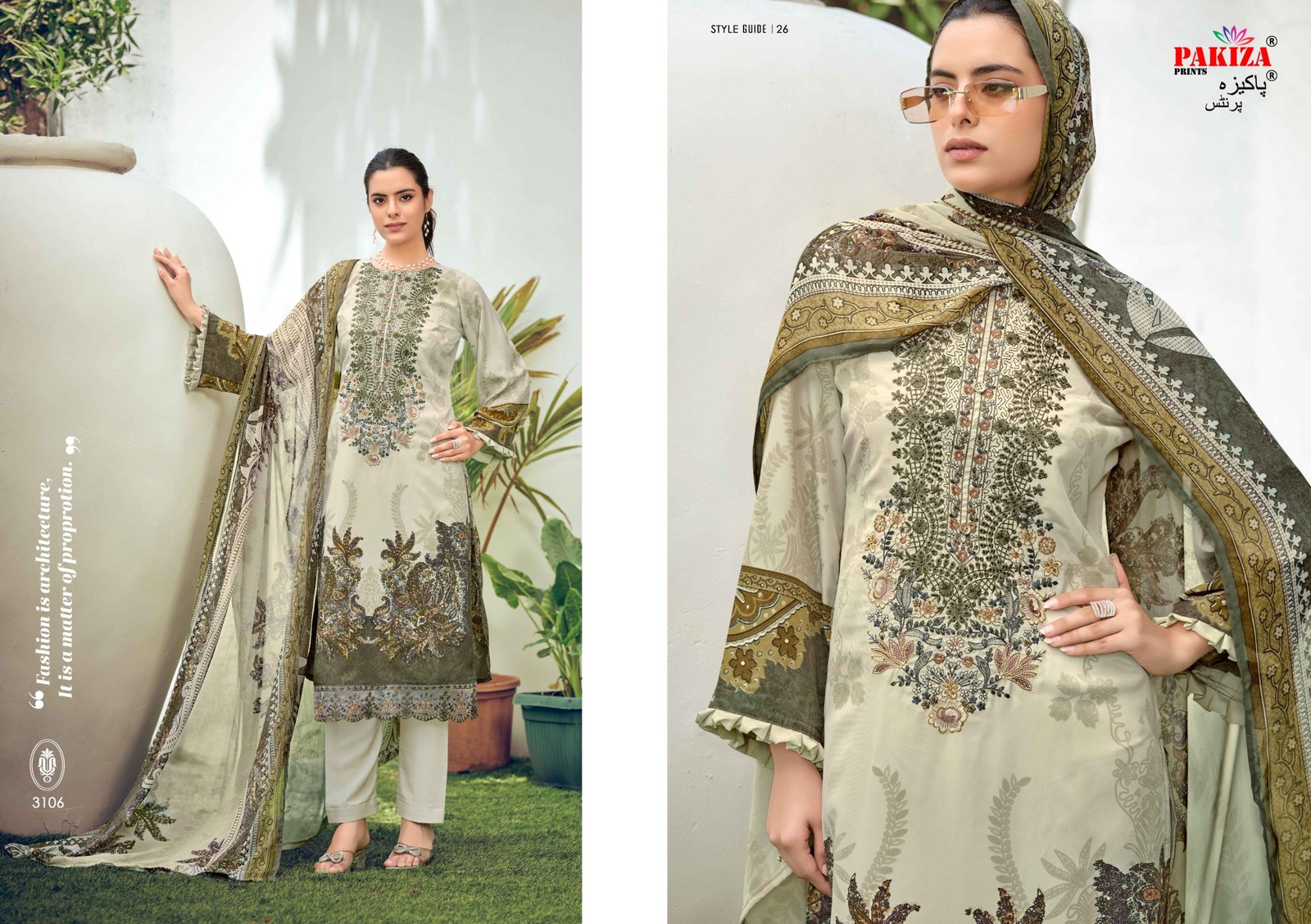 REHNUMA VOL 31 PAKIZA - Image 4
