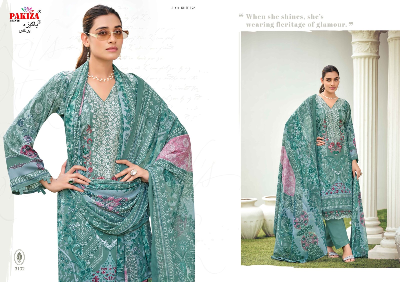 REHNUMA VOL 31 PAKIZA - Image 5