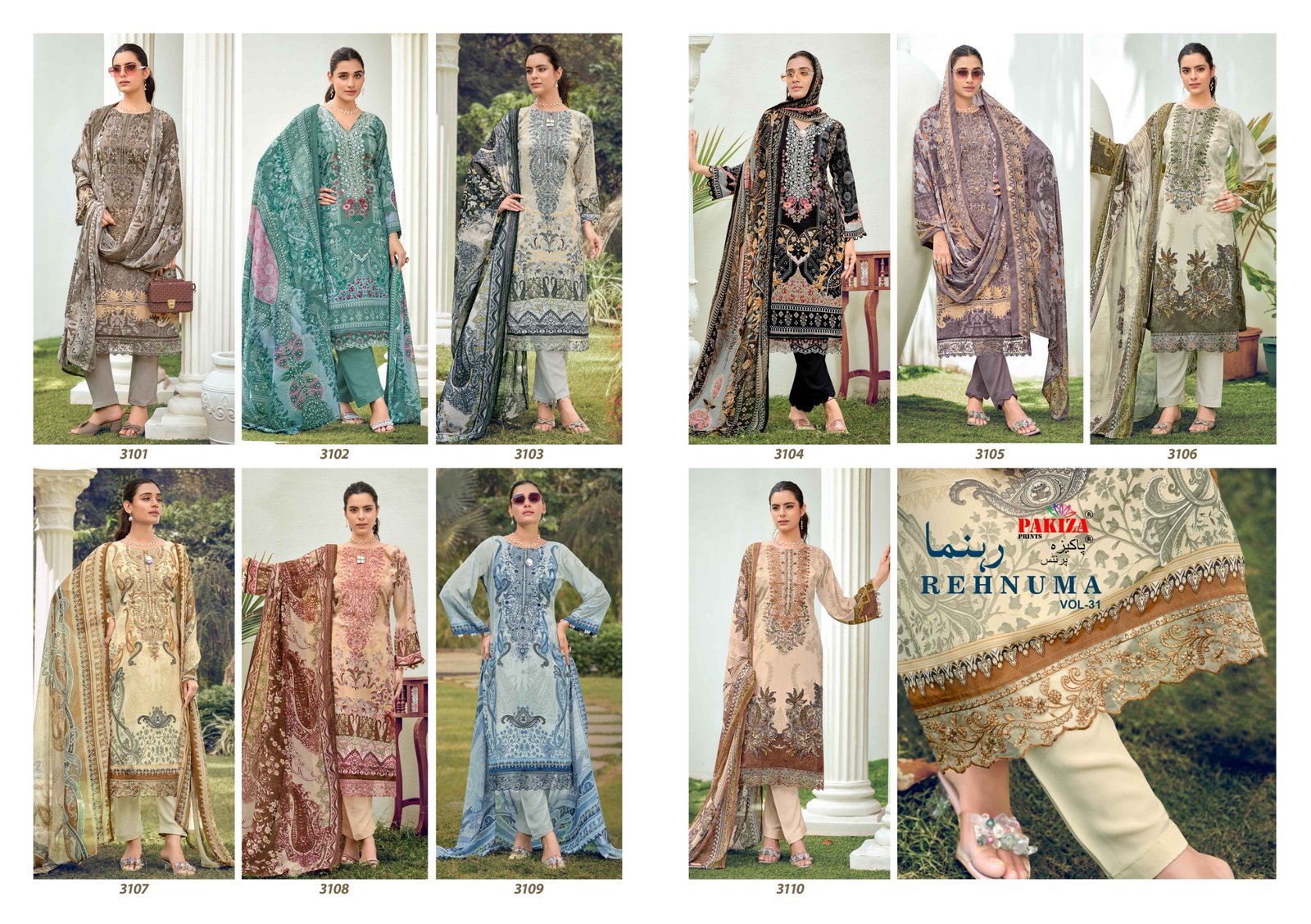 REHNUMA VOL 31 PAKIZA - Image 6