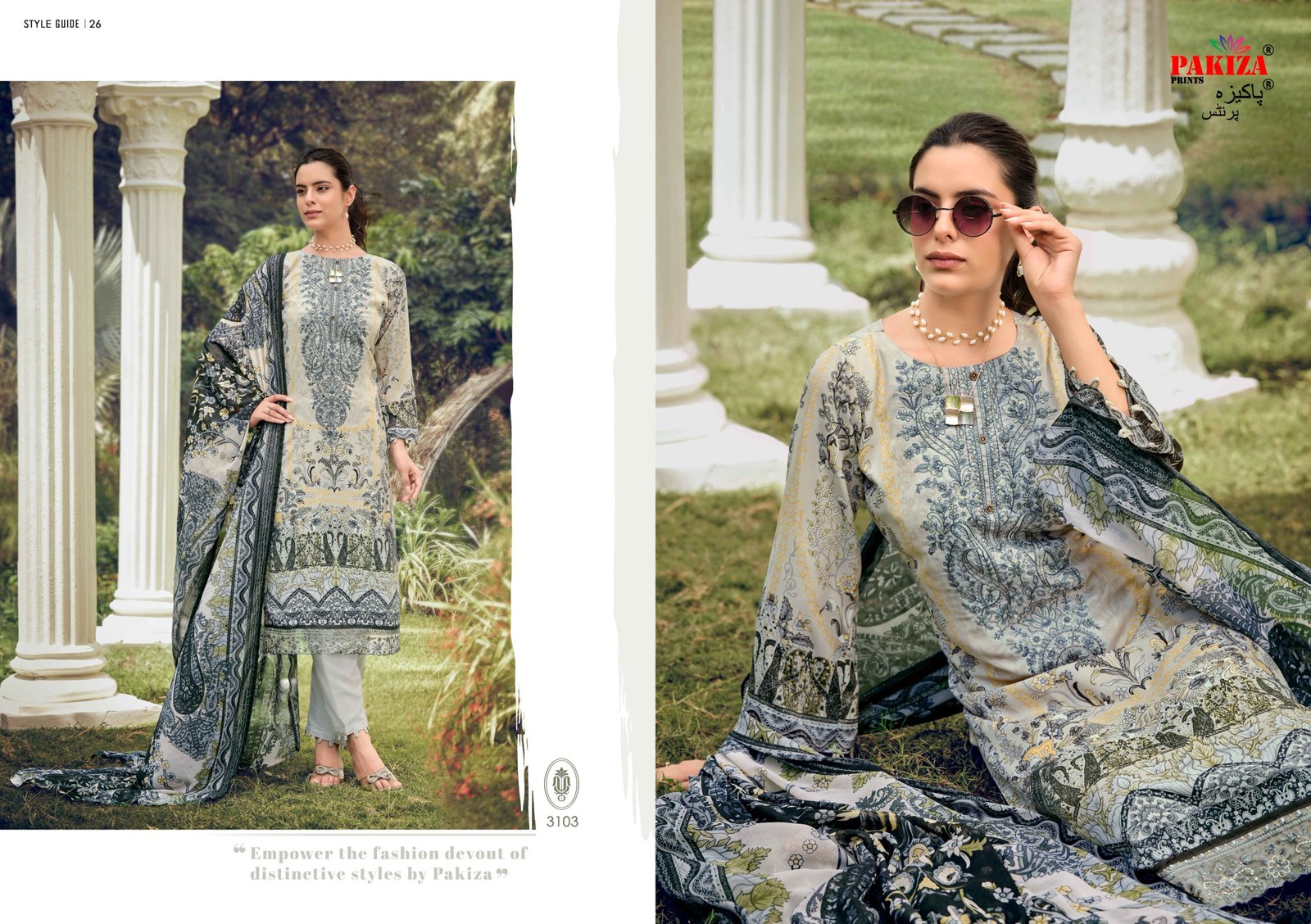 REHNUMA VOL 31 PAKIZA - Image 7
