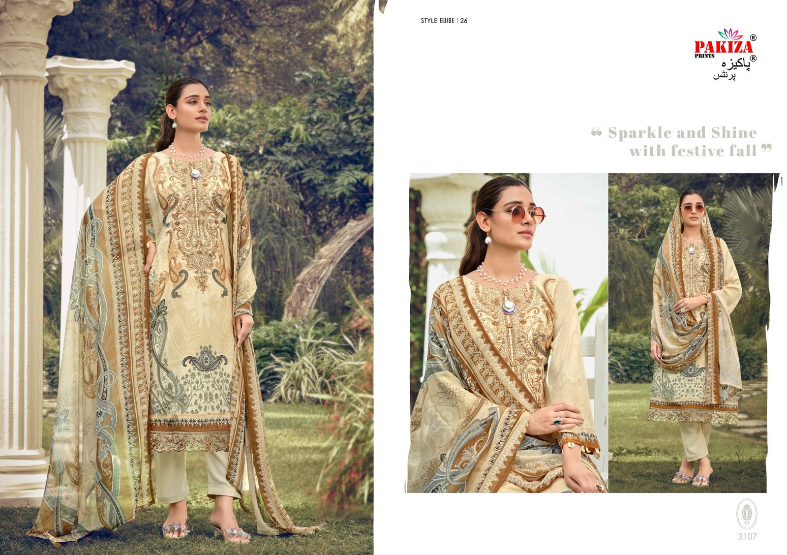 REHNUMA VOL 31 PAKIZA - Image 8