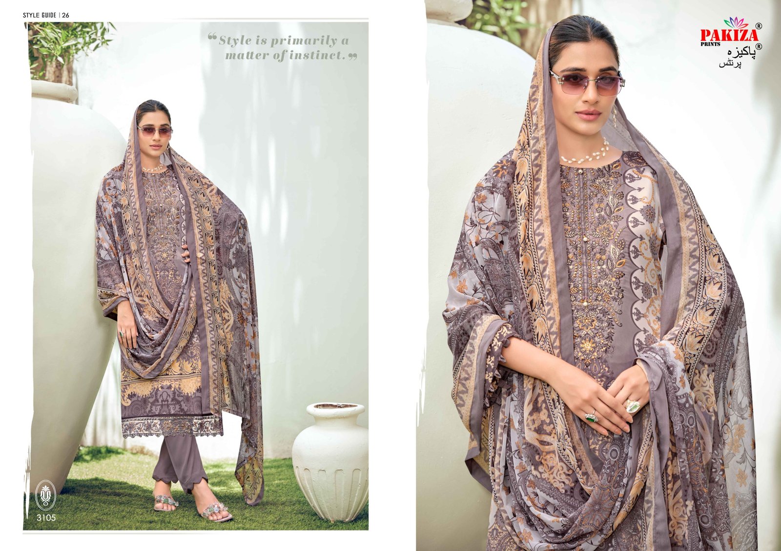 REHNUMA VOL 31 PAKIZA - Image 9