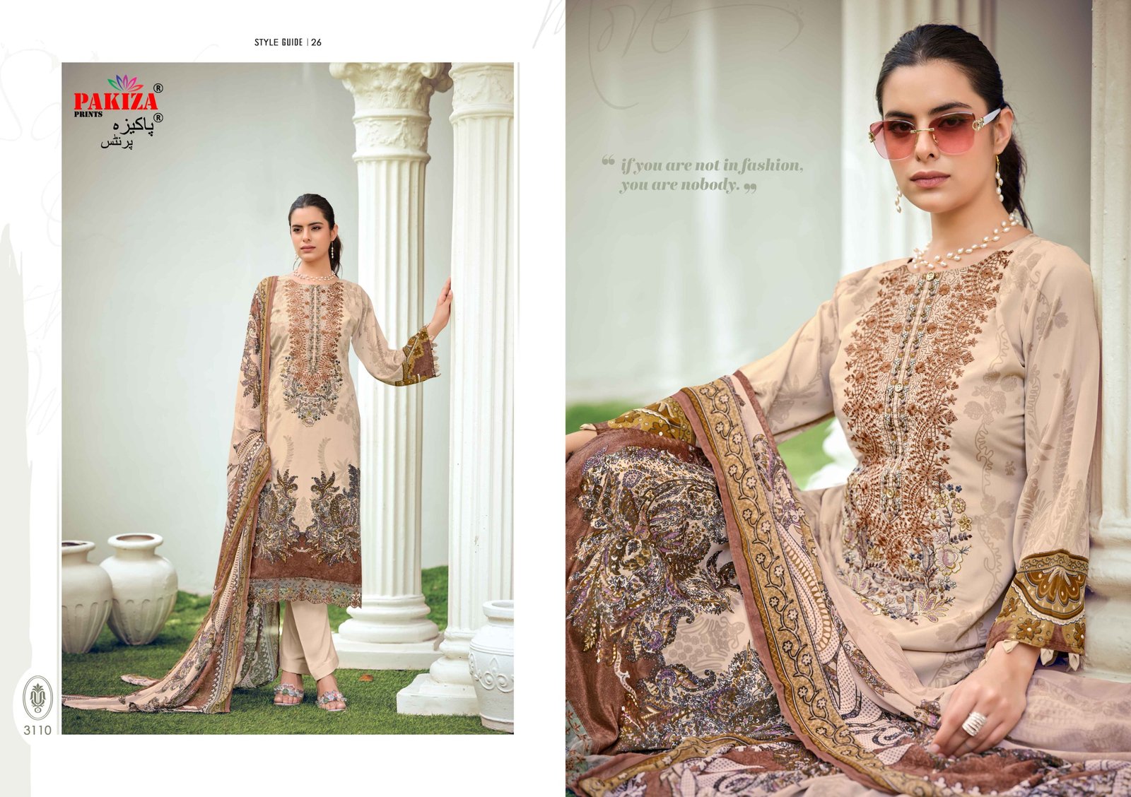 REHNUMA VOL 31 PAKIZA - Image 13