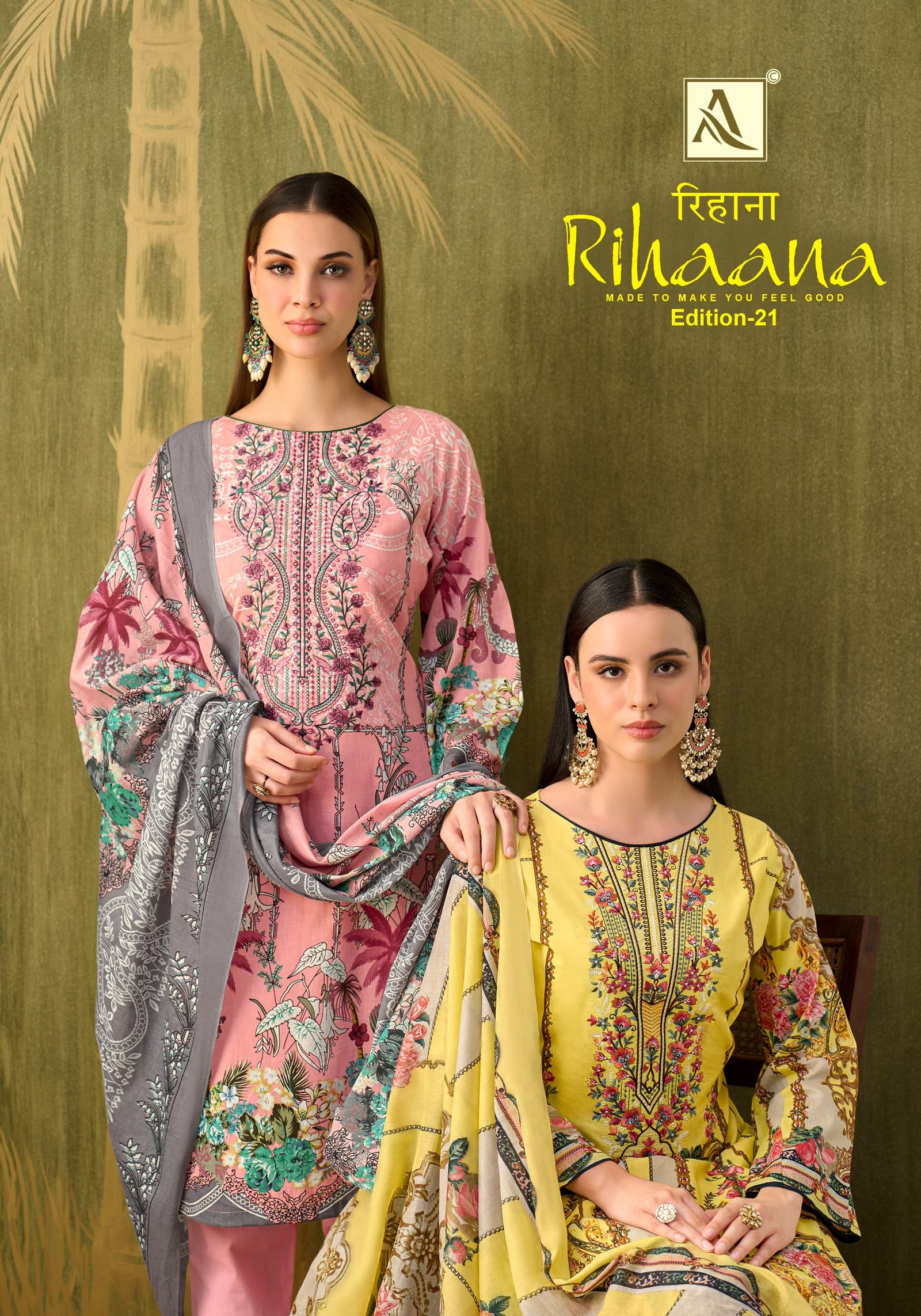 RIHAANA 21 ALOK