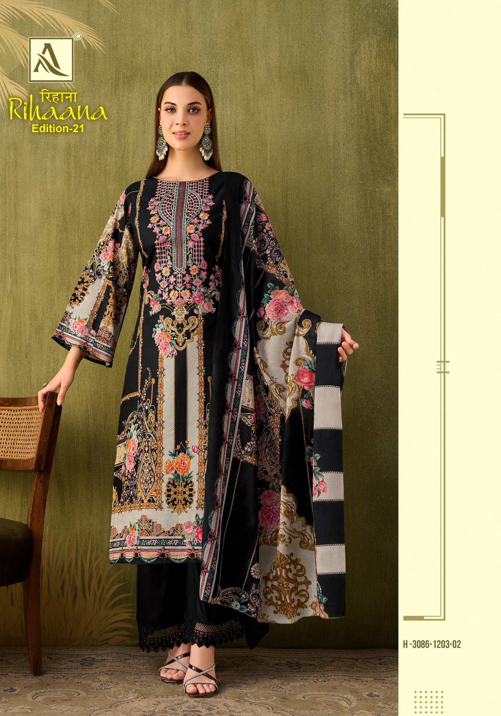 RIHAANA 21 ALOK (Cotton Dupatta) - Image 3