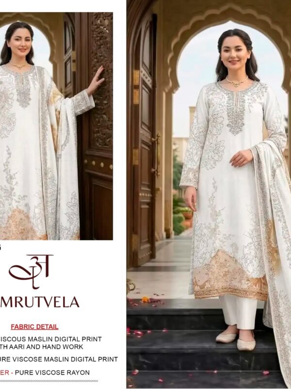 AMRUTVELA AT 210 G