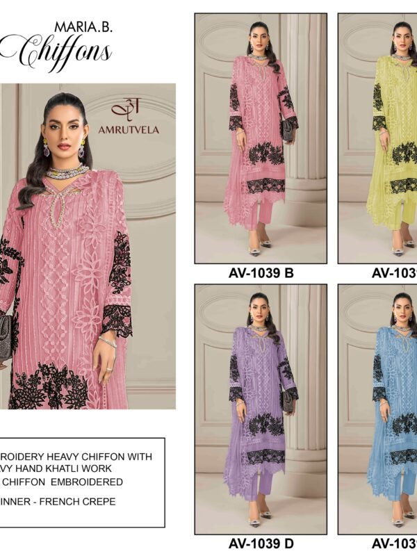 AMRUTVELA SF 1039 BCDE