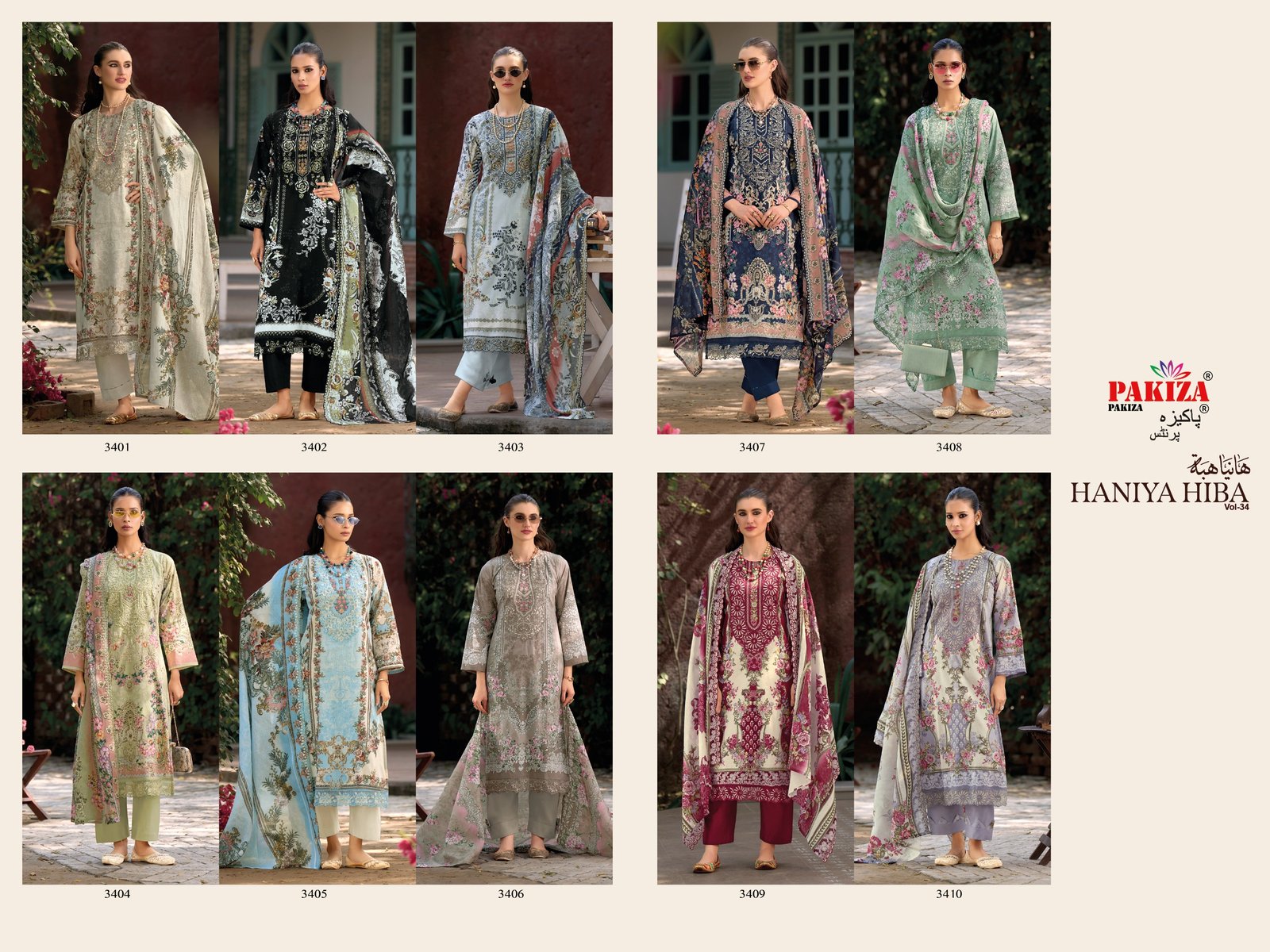 HANIA HIBA VOL 34 PAKIZA (Cotton Dupatta) - Image 11