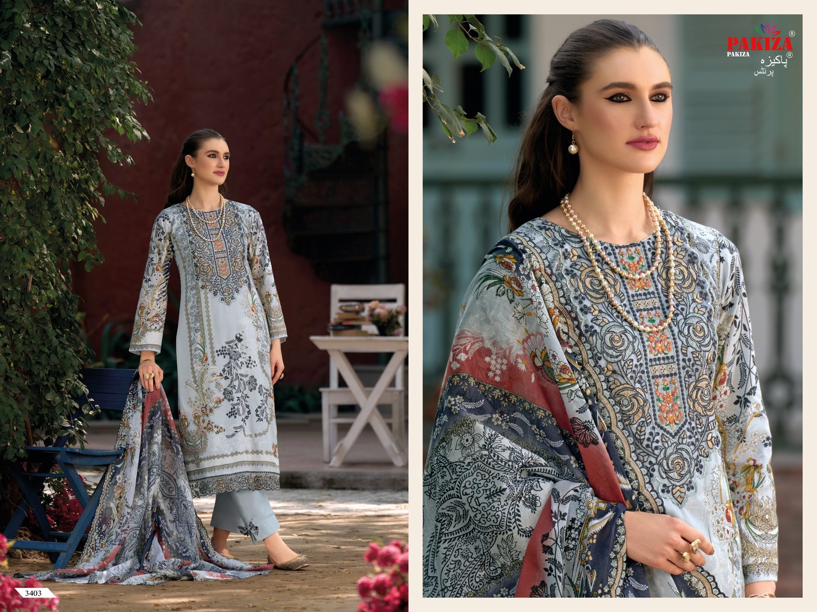 HANIA HIBA VOL 34 PAKIZA