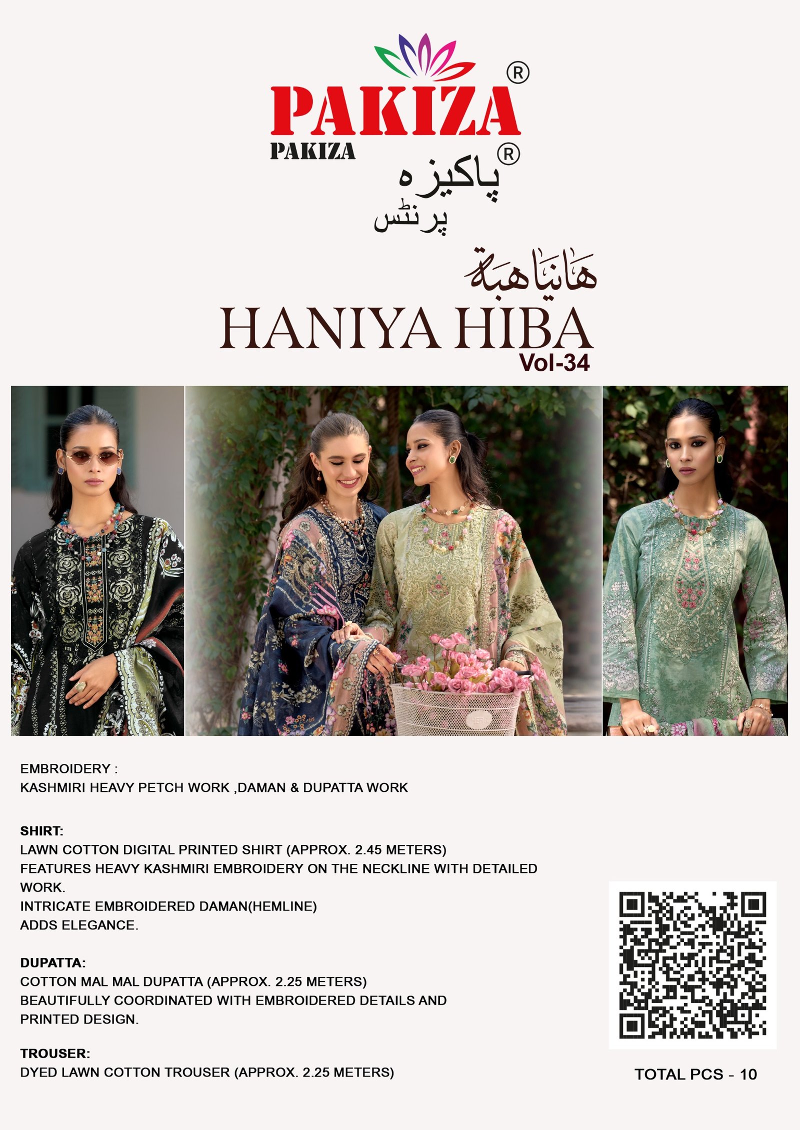 HANIA HIBA VOL 34 PAKIZA (Cotton Dupatta) - Image 9