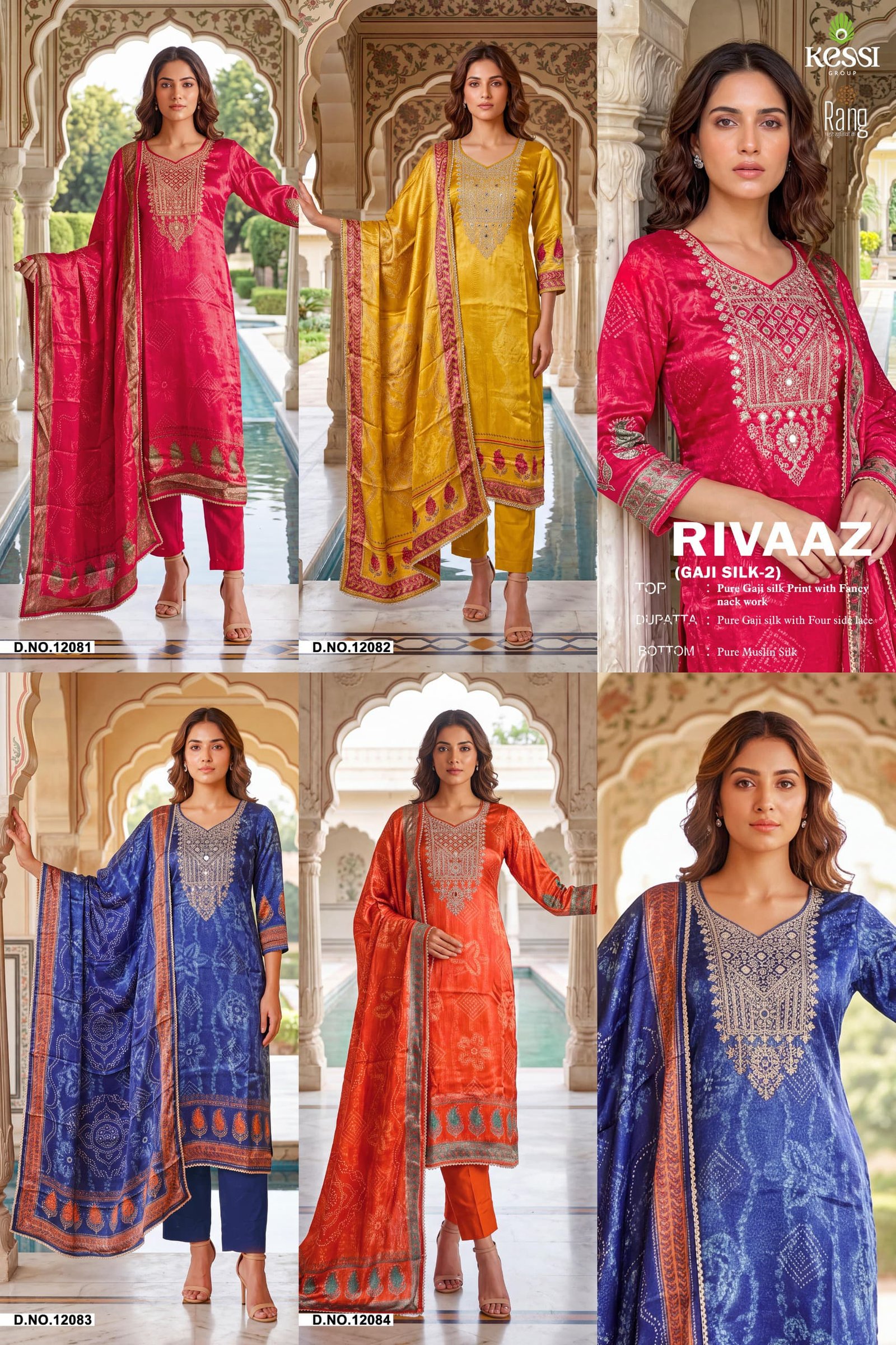 RIVAAZ GAJI SILK 2 RANG KESSI