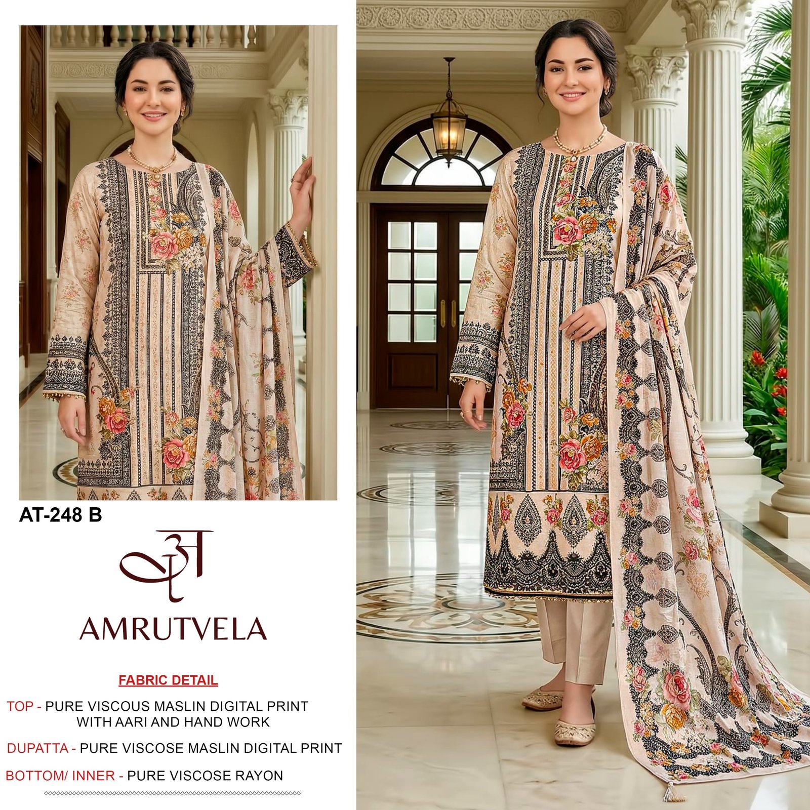 AMRUTVELA AT 248