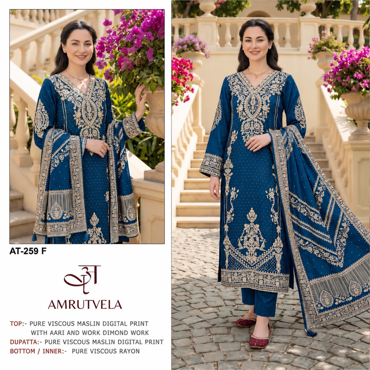AMRUTVELA AT 259