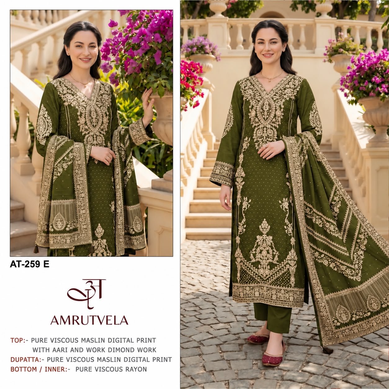 AMRUTVELA AT 259
