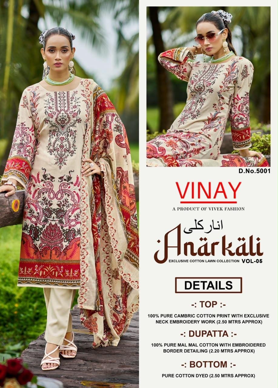 ANARKALI LAWN BY VINAY (Cotton Dupatta) - Image 7