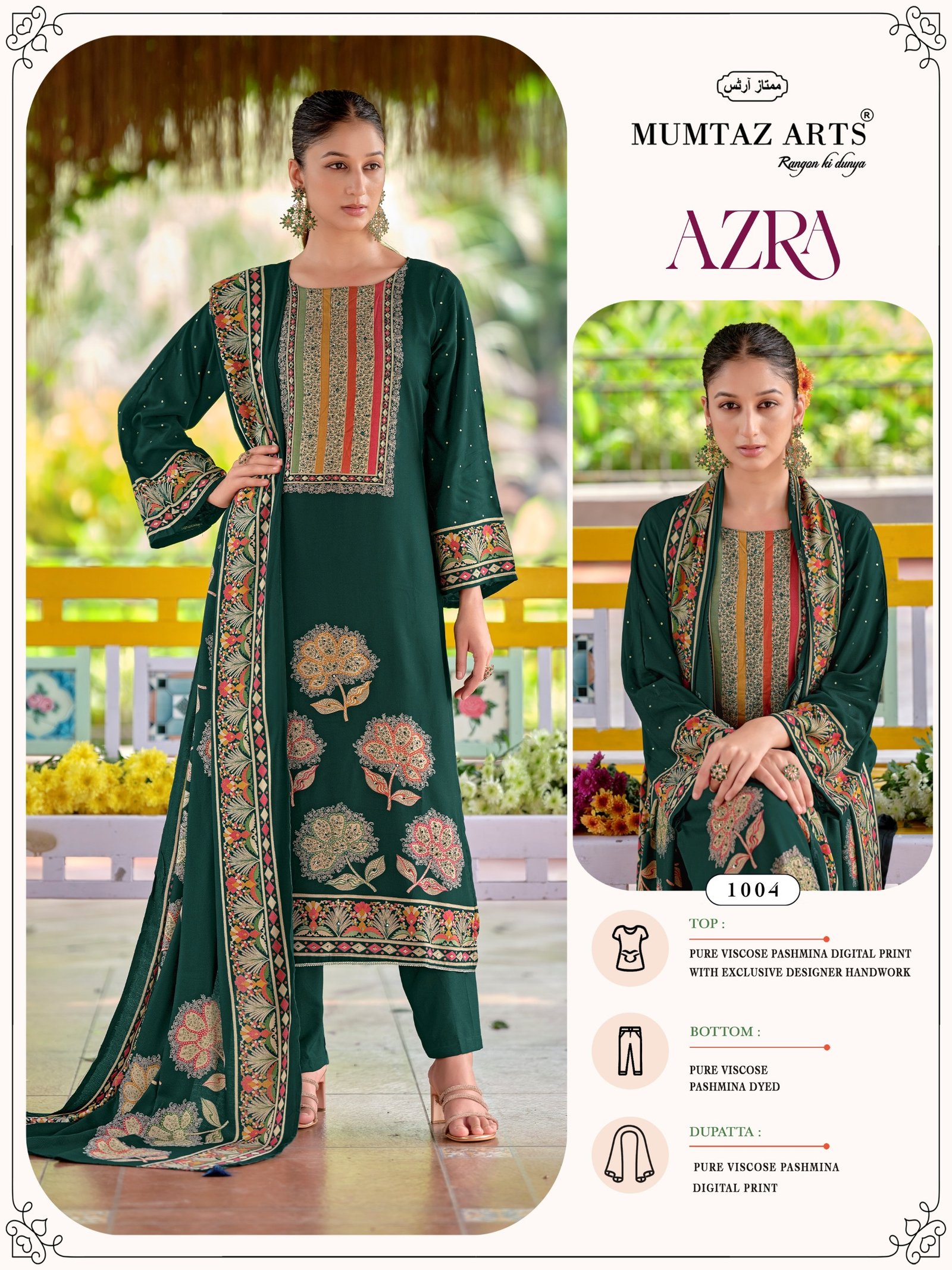 AZRA MUMTAZ ARTS (winter Collection) - Image 11