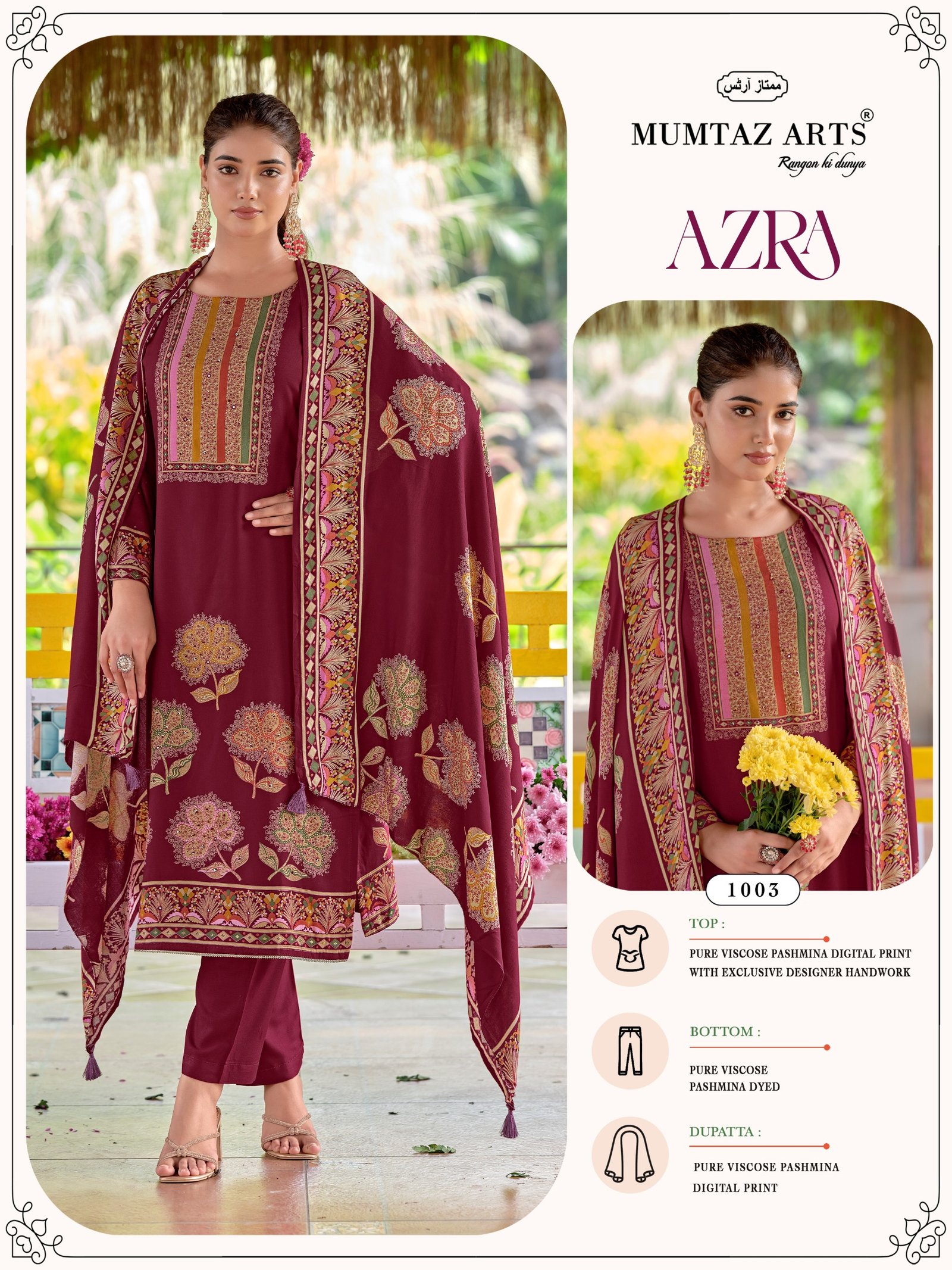 AZRA MUMTAZ ARTS (winter Collection) - Image 5