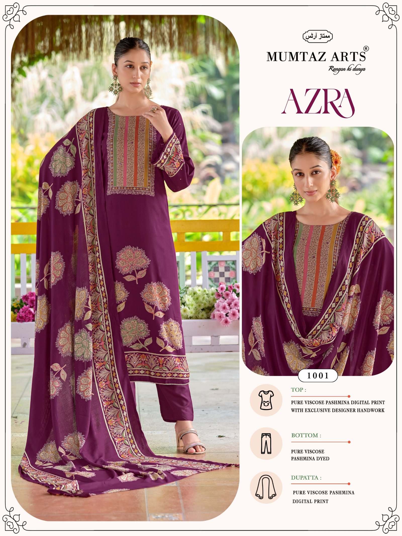 AZRA MUMTAZ ARTS (winter Collection) - Image 7