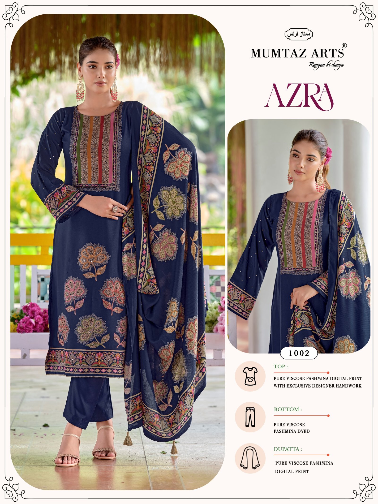 AZRA MUMTAZ ARTS (winter Collection) - Image 8